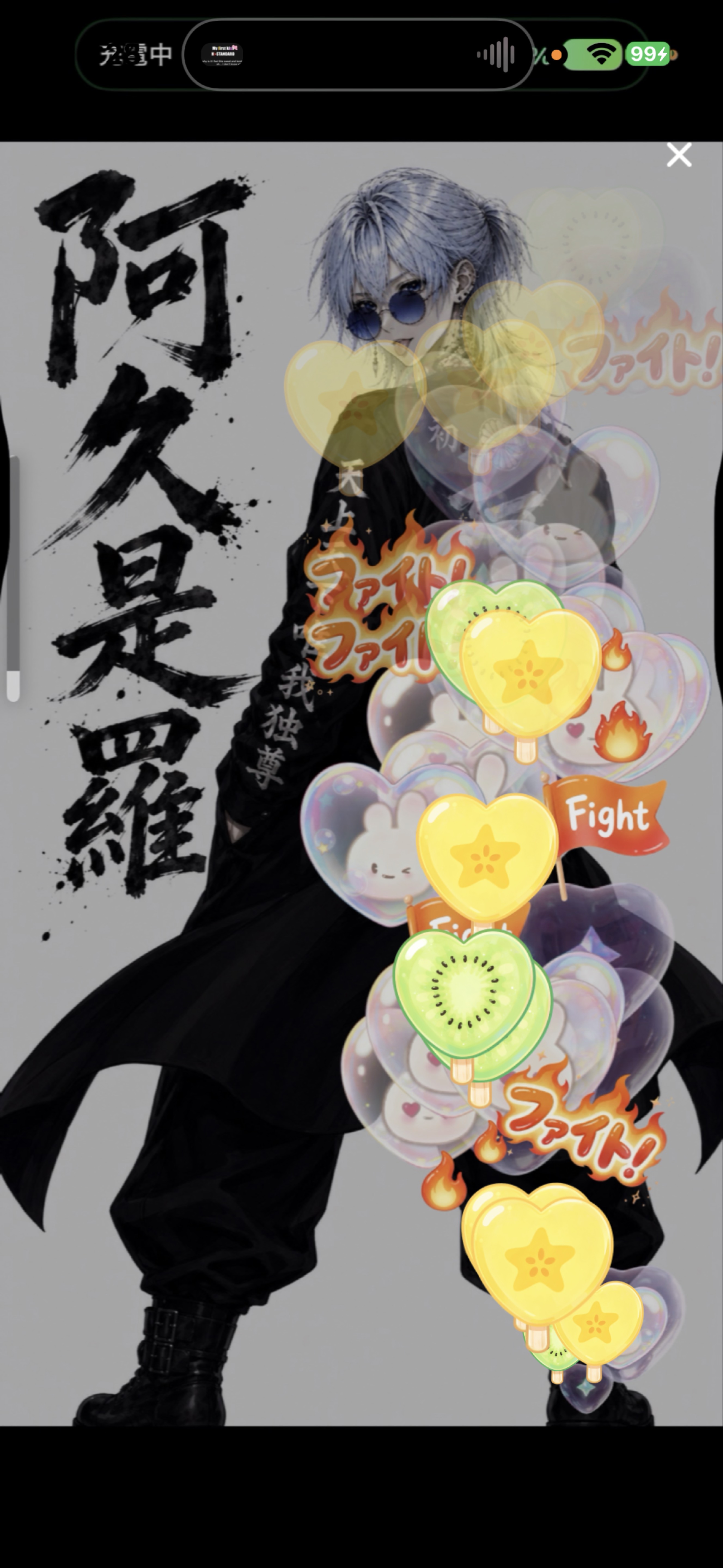 【低音】お疲れ様！🎈気軽に！潜〇