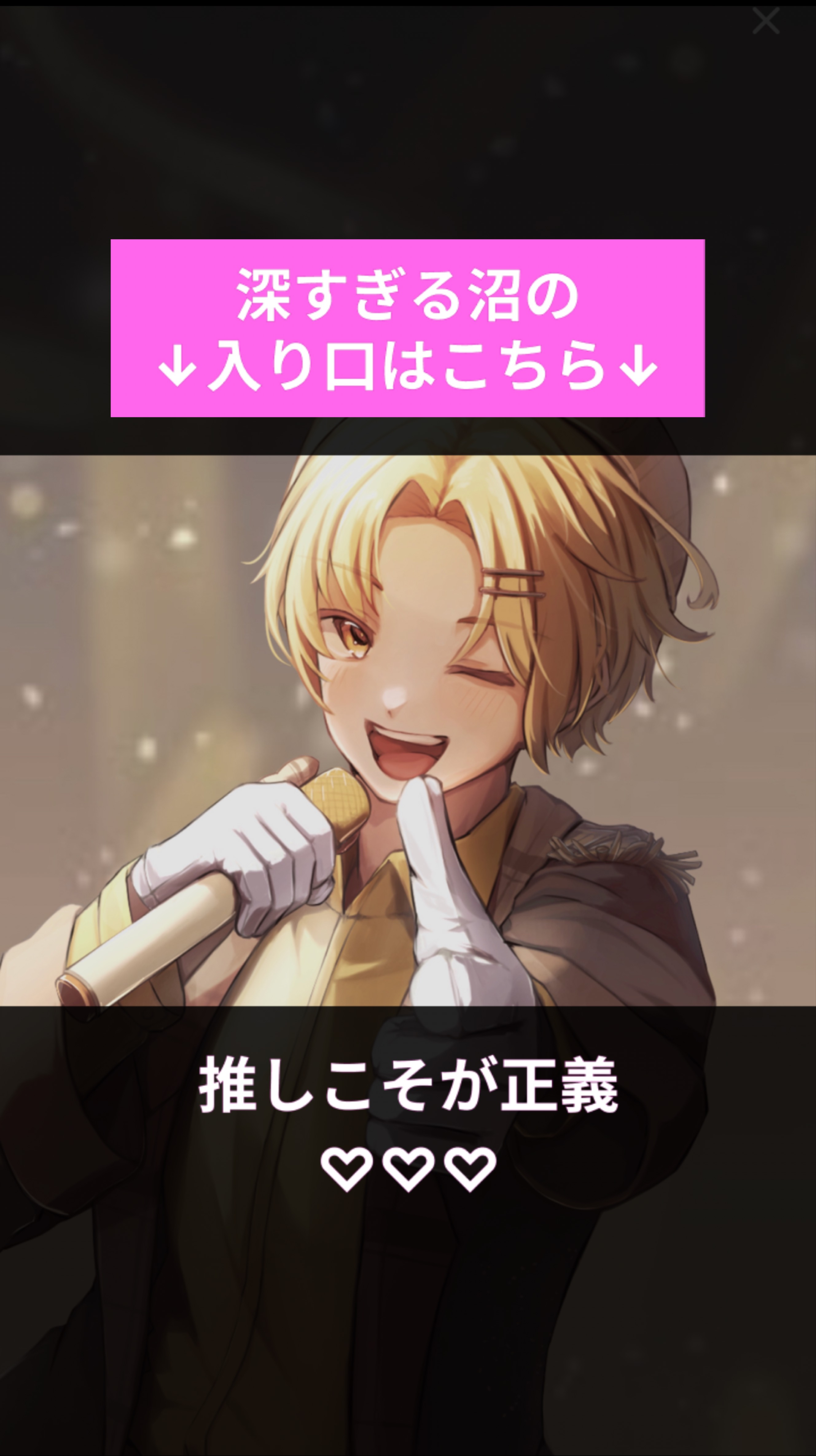 2h.元気あげる‼️初◎潜