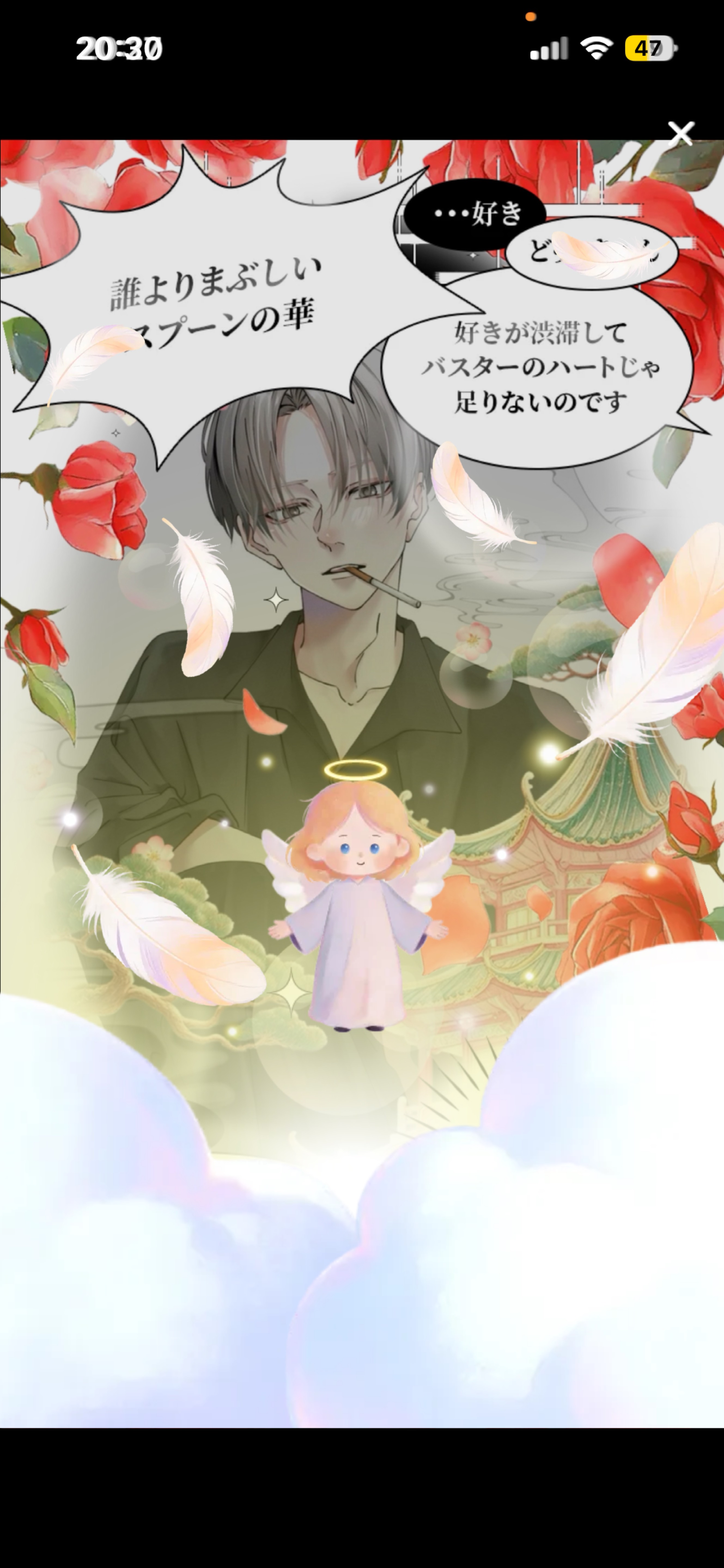 𝑆𝑡𝑎𝑦 𝑤𝑖𝑡ℎ 𝑚𝑒.