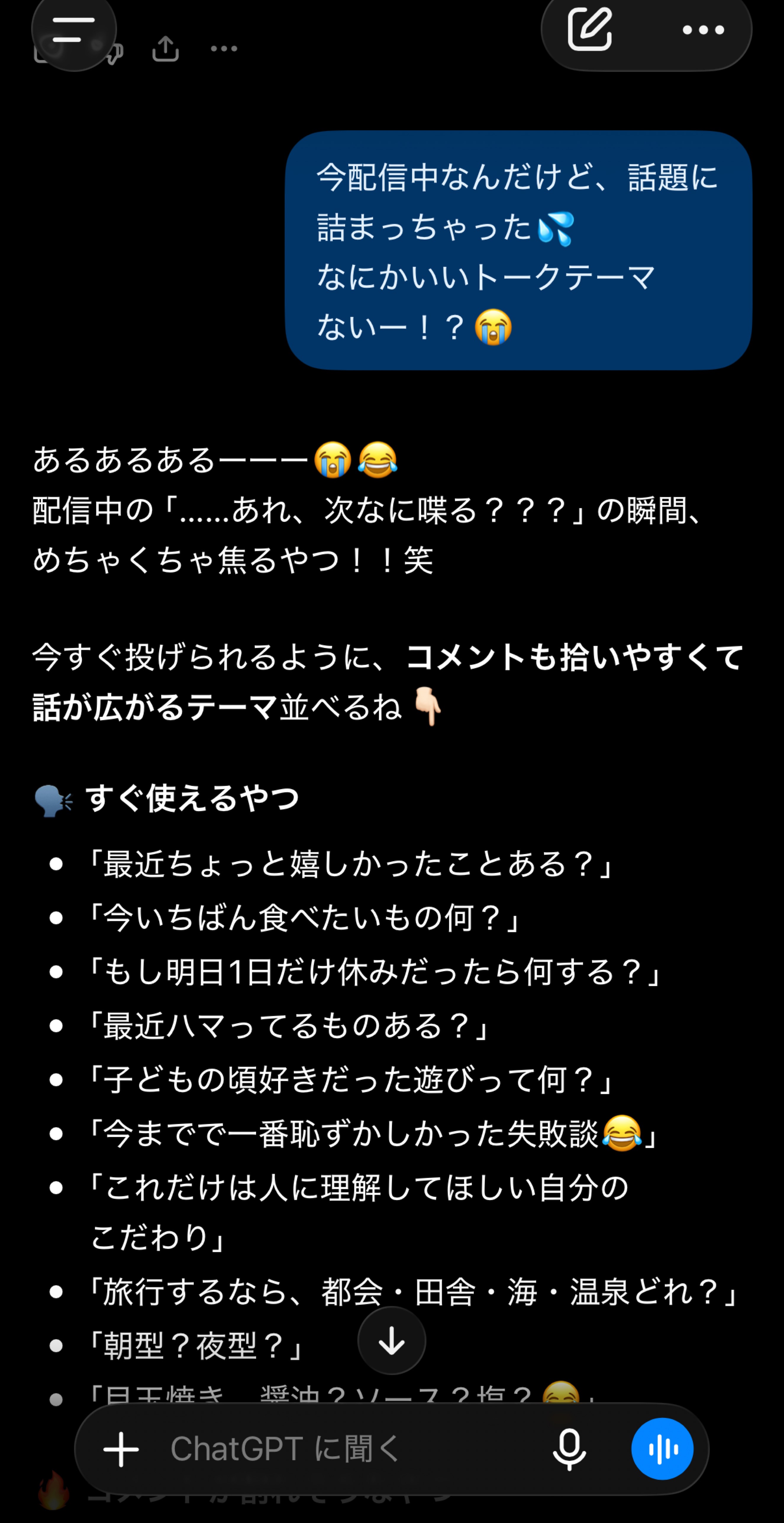おはようさんさん