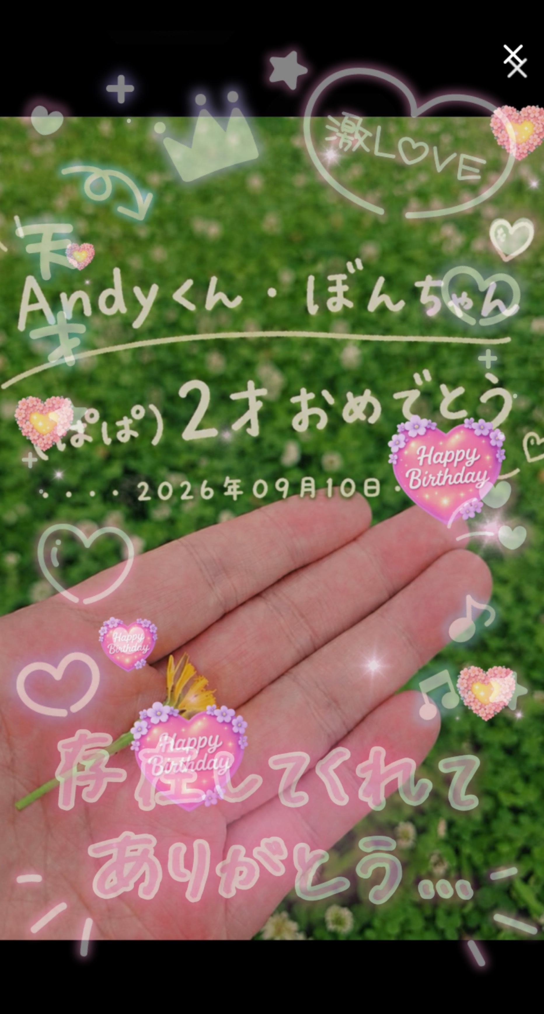 ええ声と優しい音楽🌙*.｡