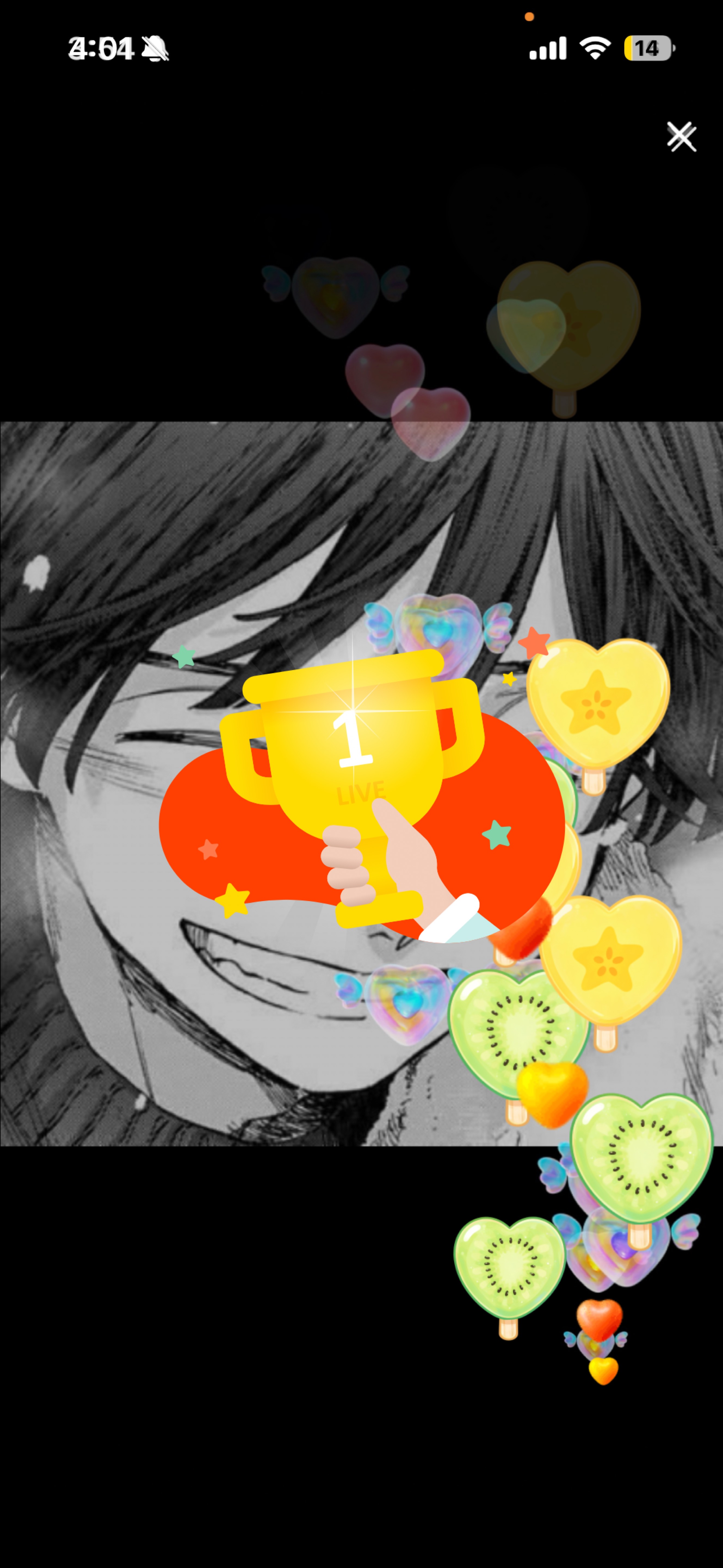 ねれん