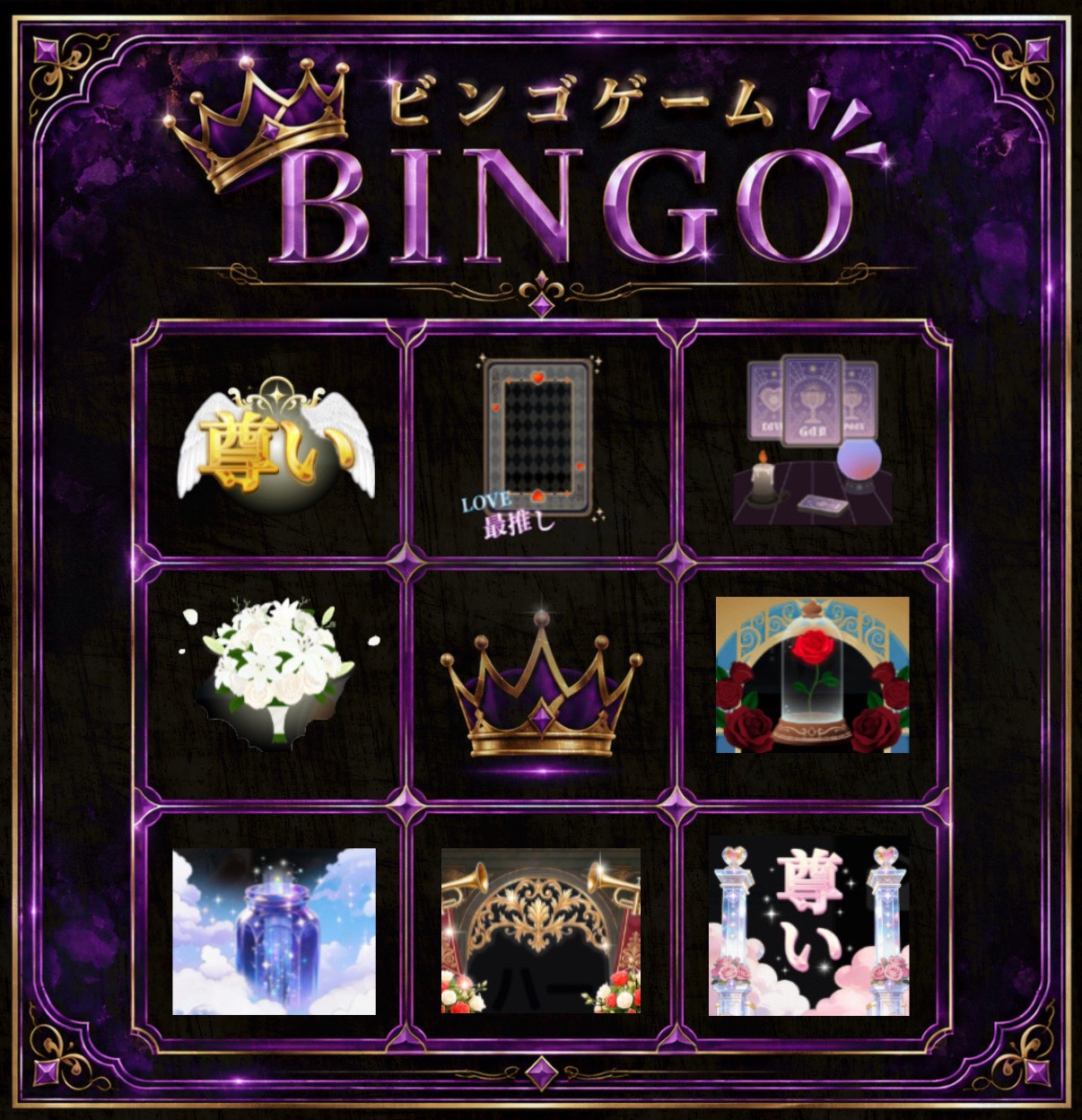 ６０分