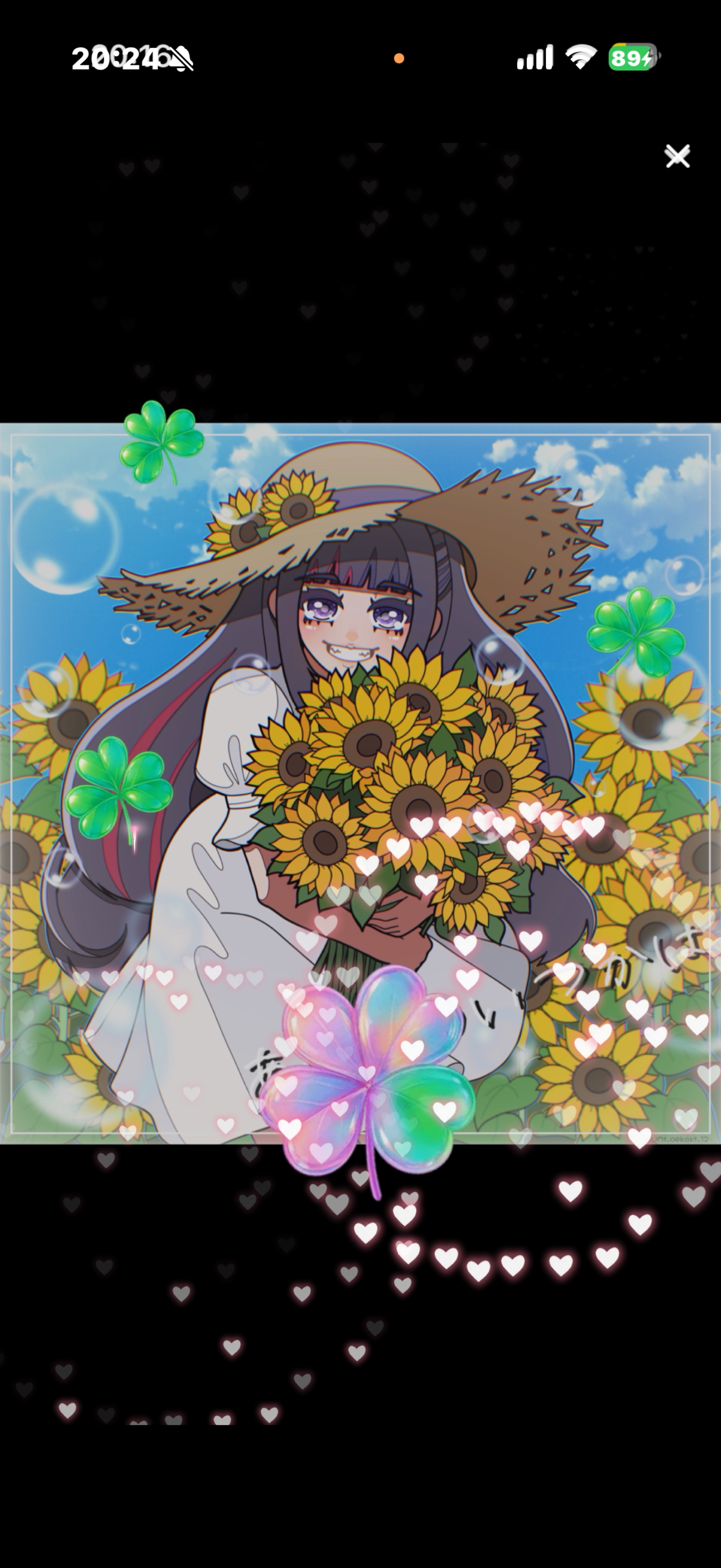 歌みた公開枠