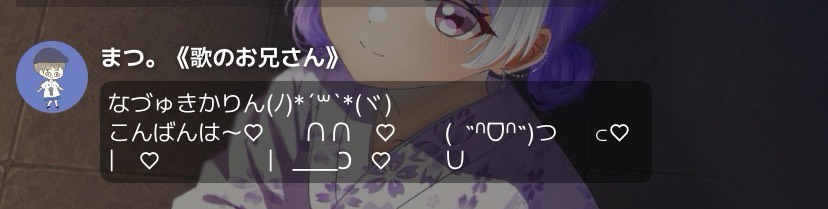 お話しませんか🌙* :ﾟ【1h】