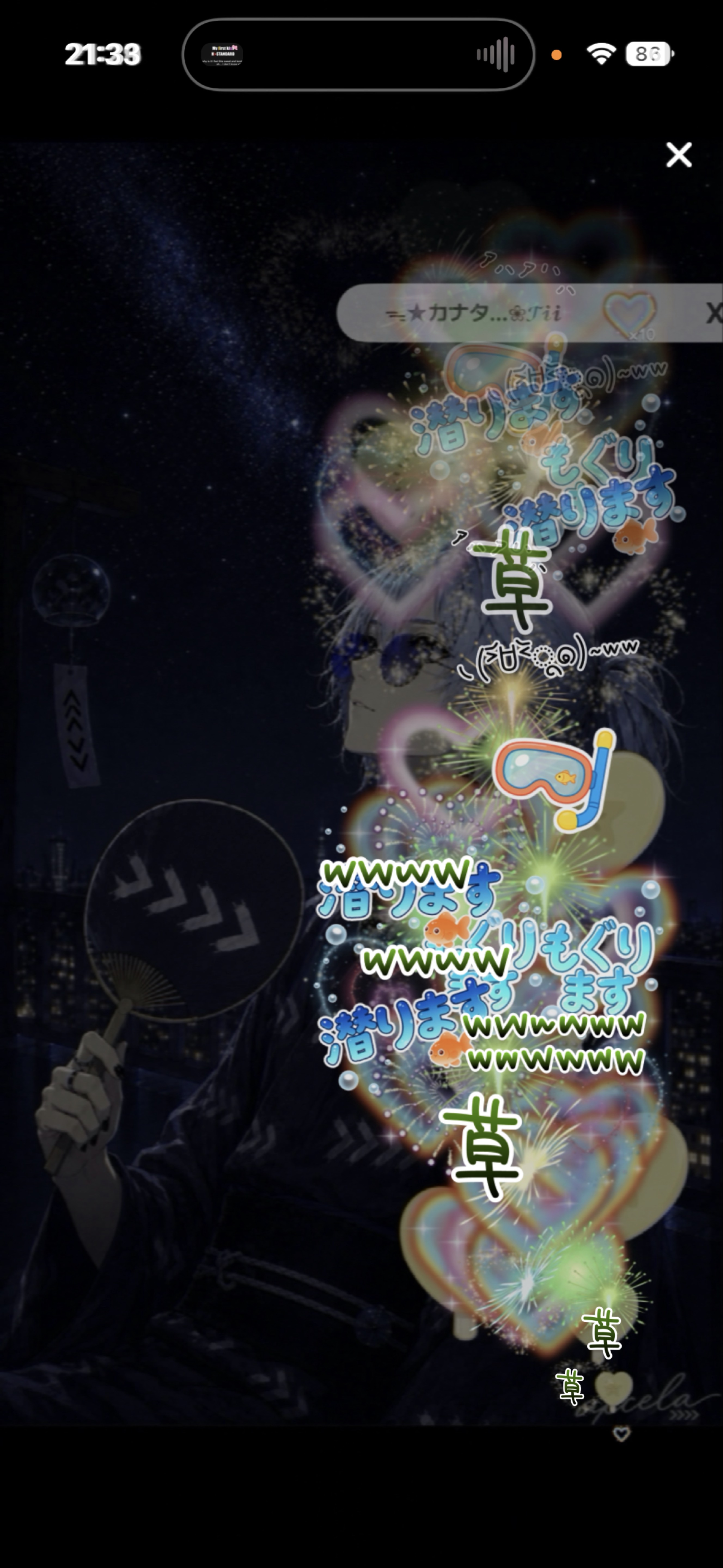 【低音】お疲れ様！🎈気軽に！潜〇