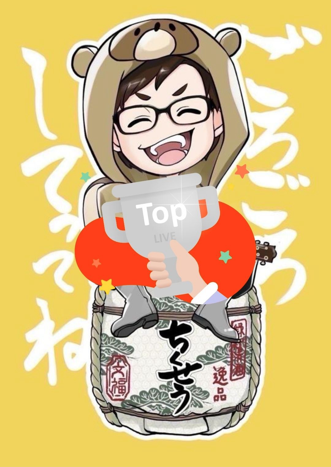 弾き語り１時間！！0910 18:00