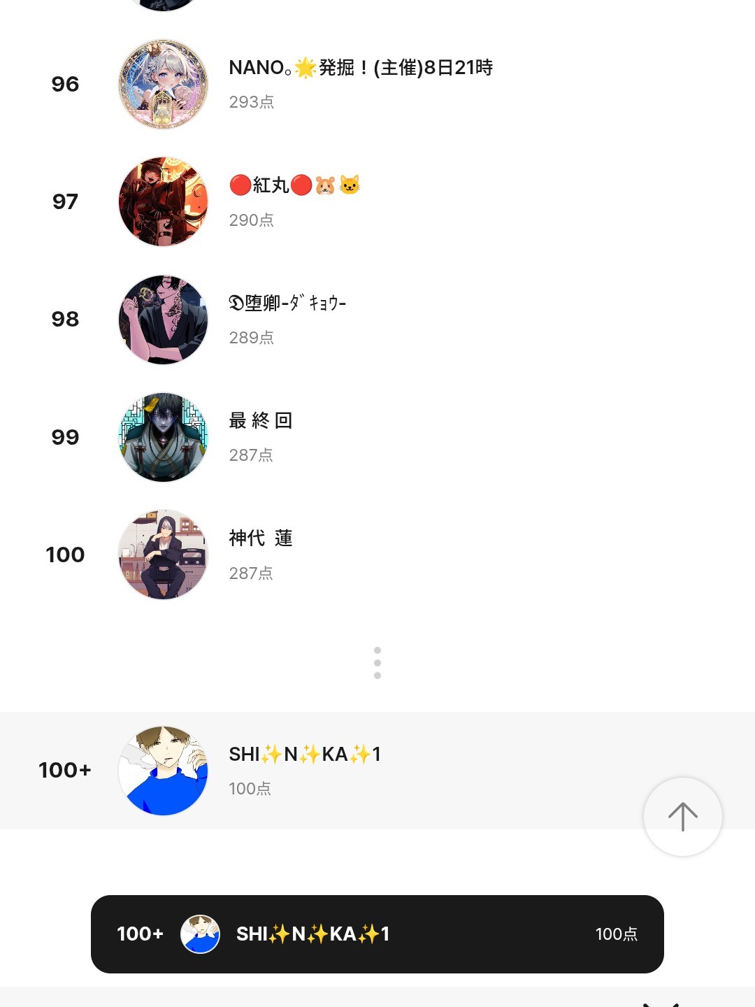 初潜◌木曜日のお昼すぎと恋らじお📻