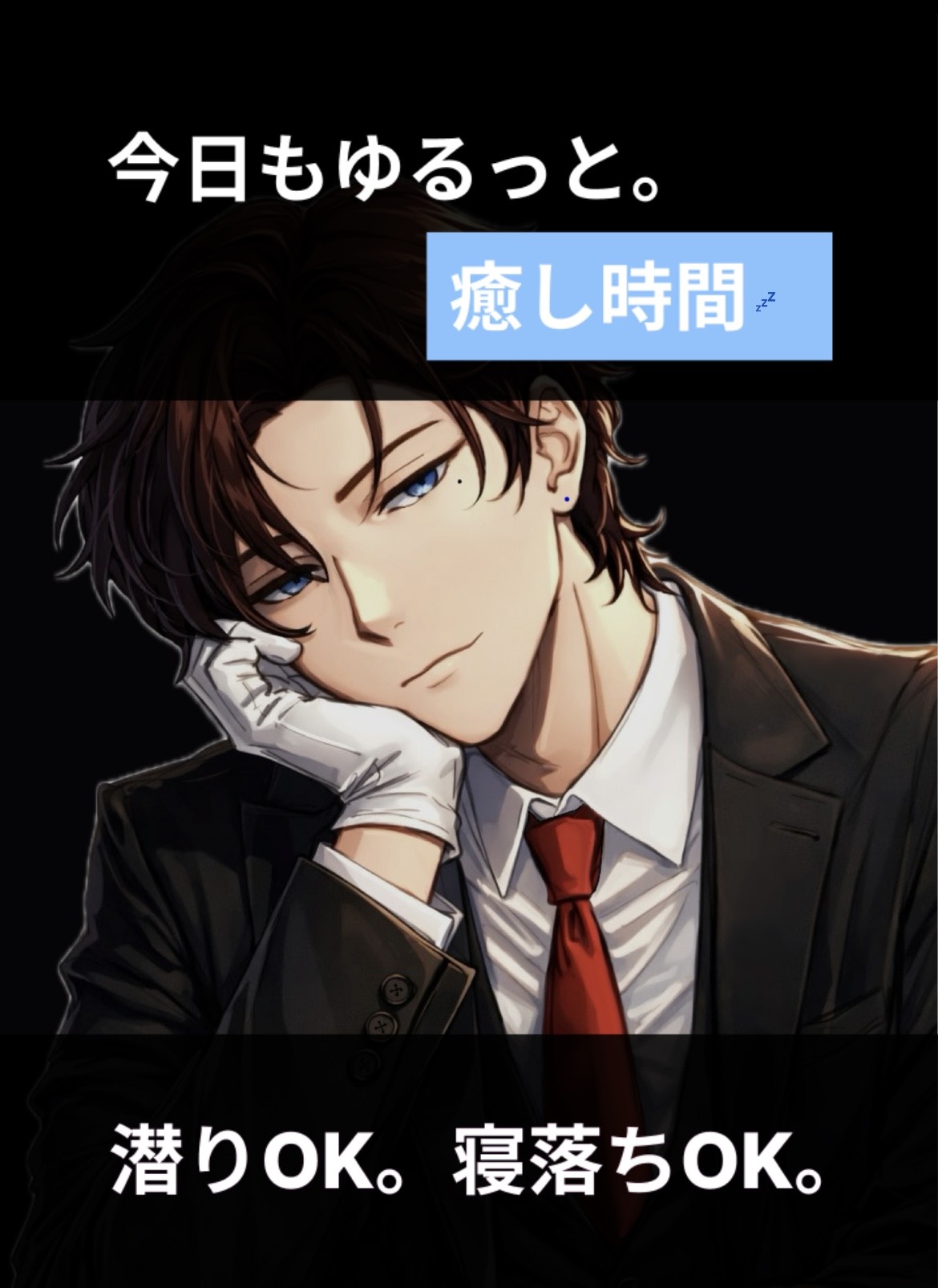 【低音】ごはんよ〜