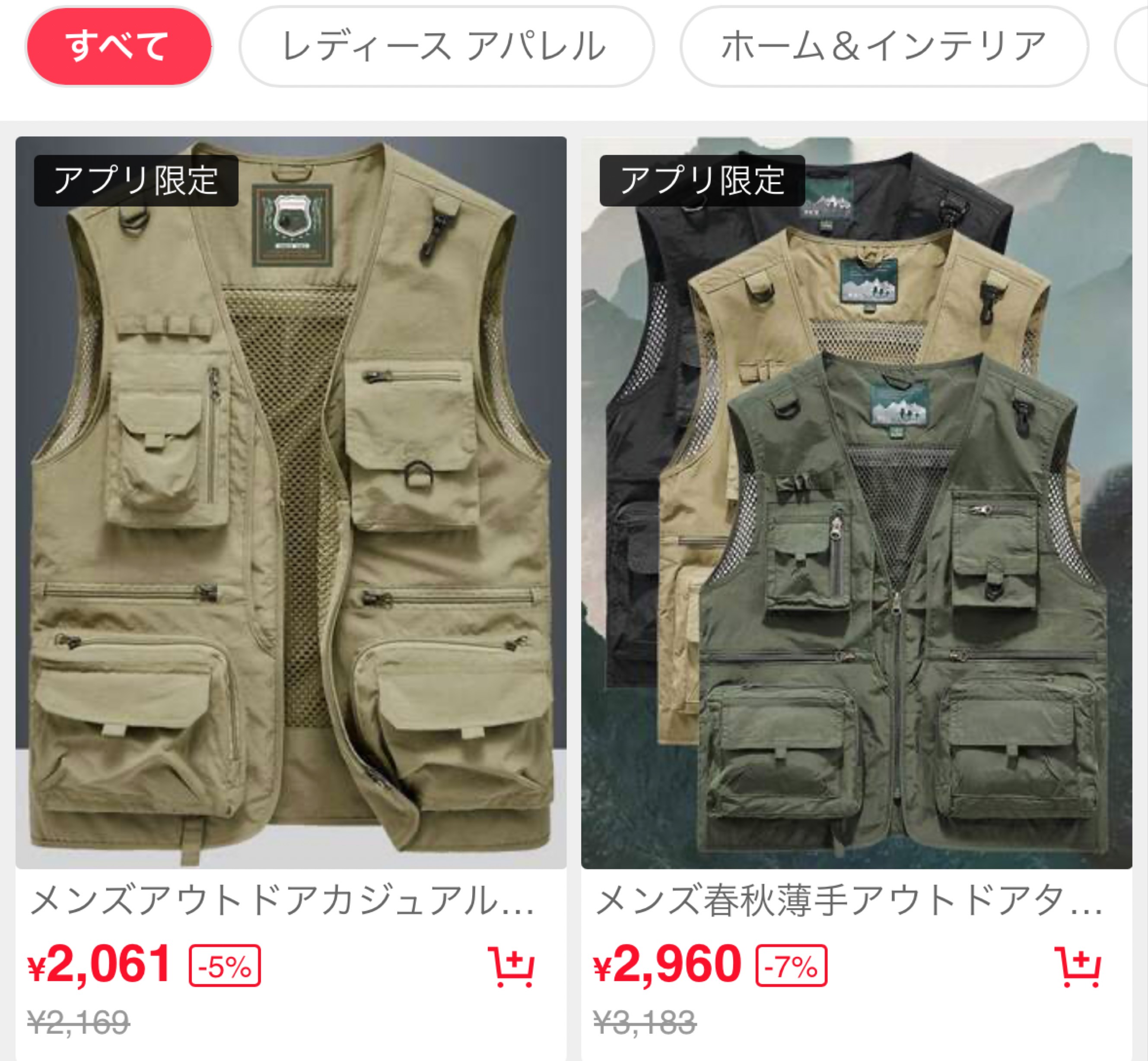 初潜🙆‍♀️グレートな朝‼️