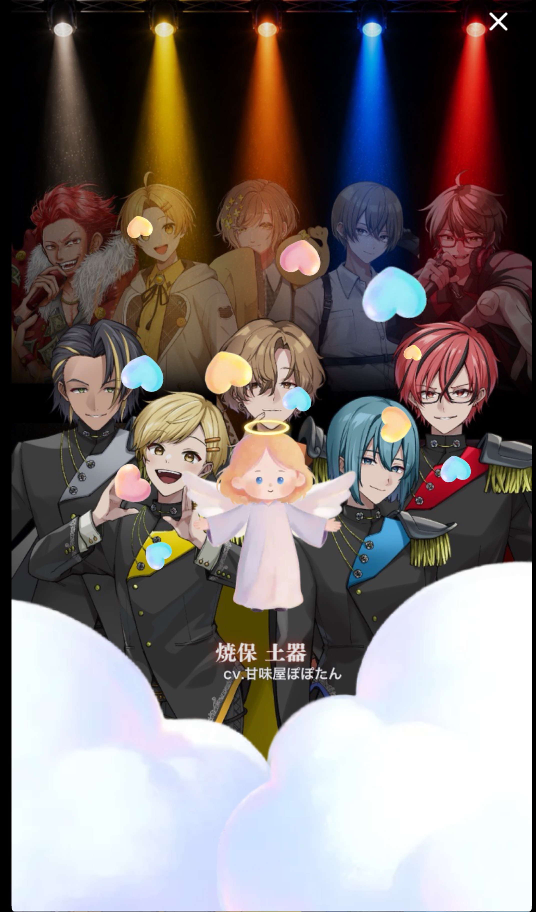 おはよん☀️イベント HELP ME