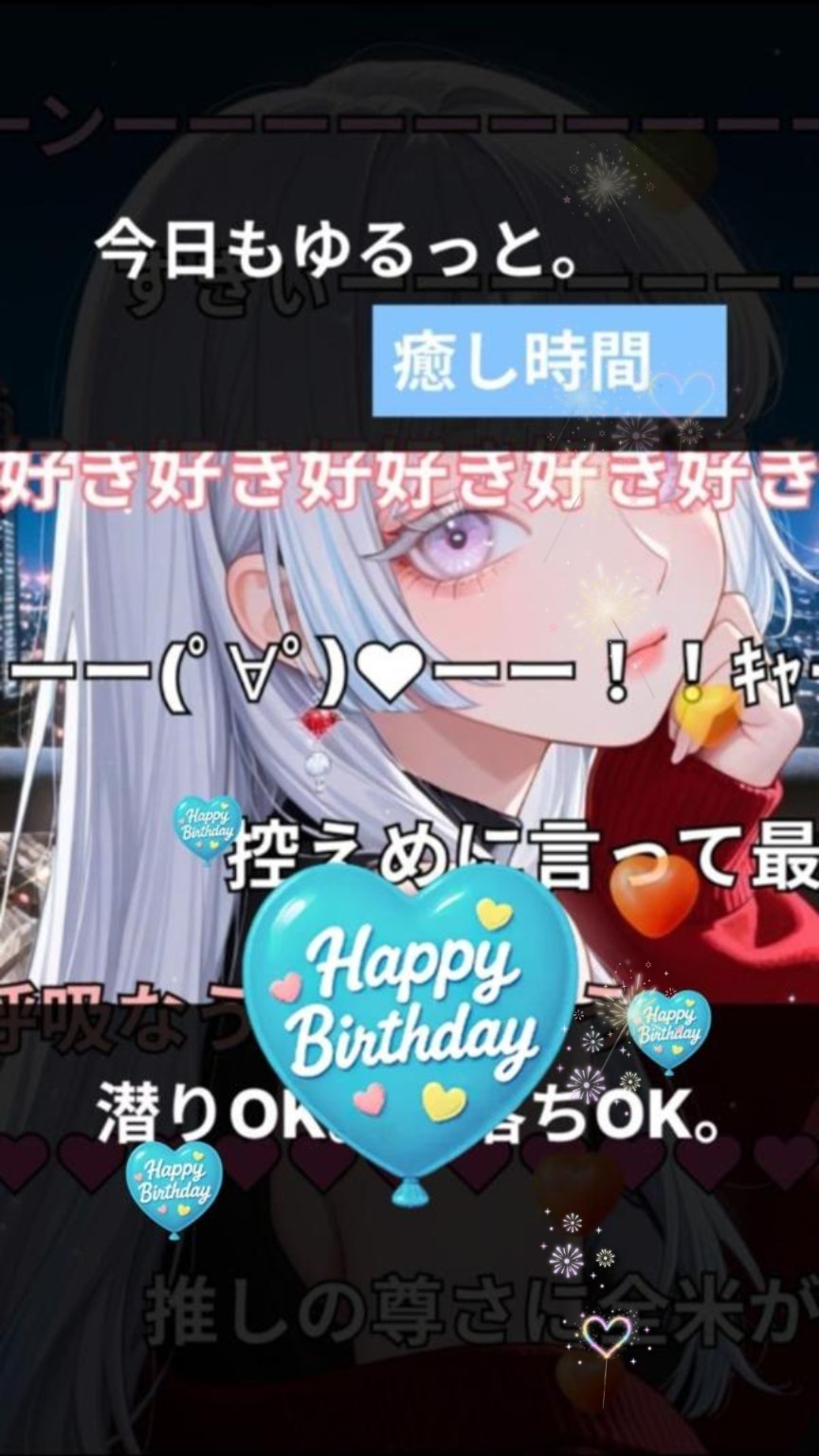 お母さん誕生日おめでとう🎂