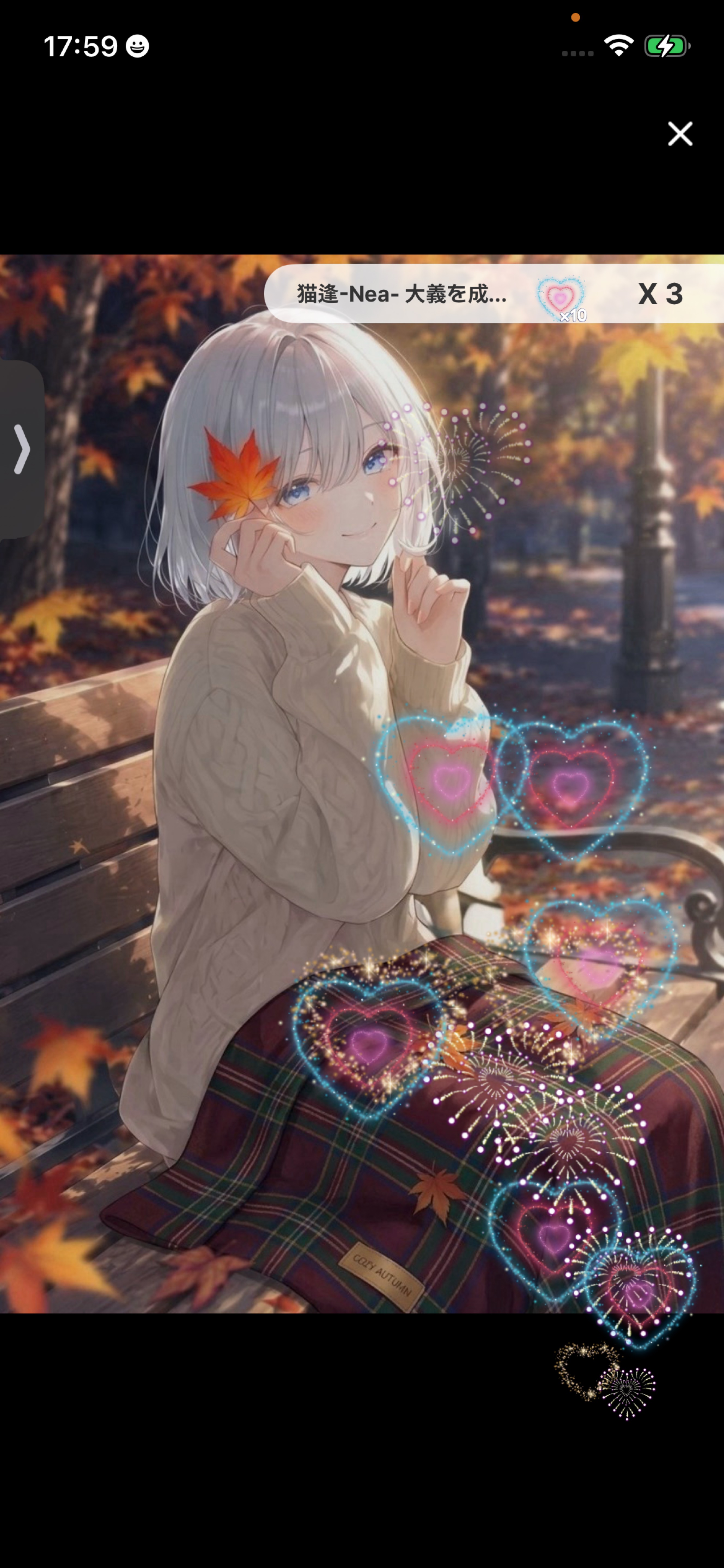 9月10日こんぬつわ