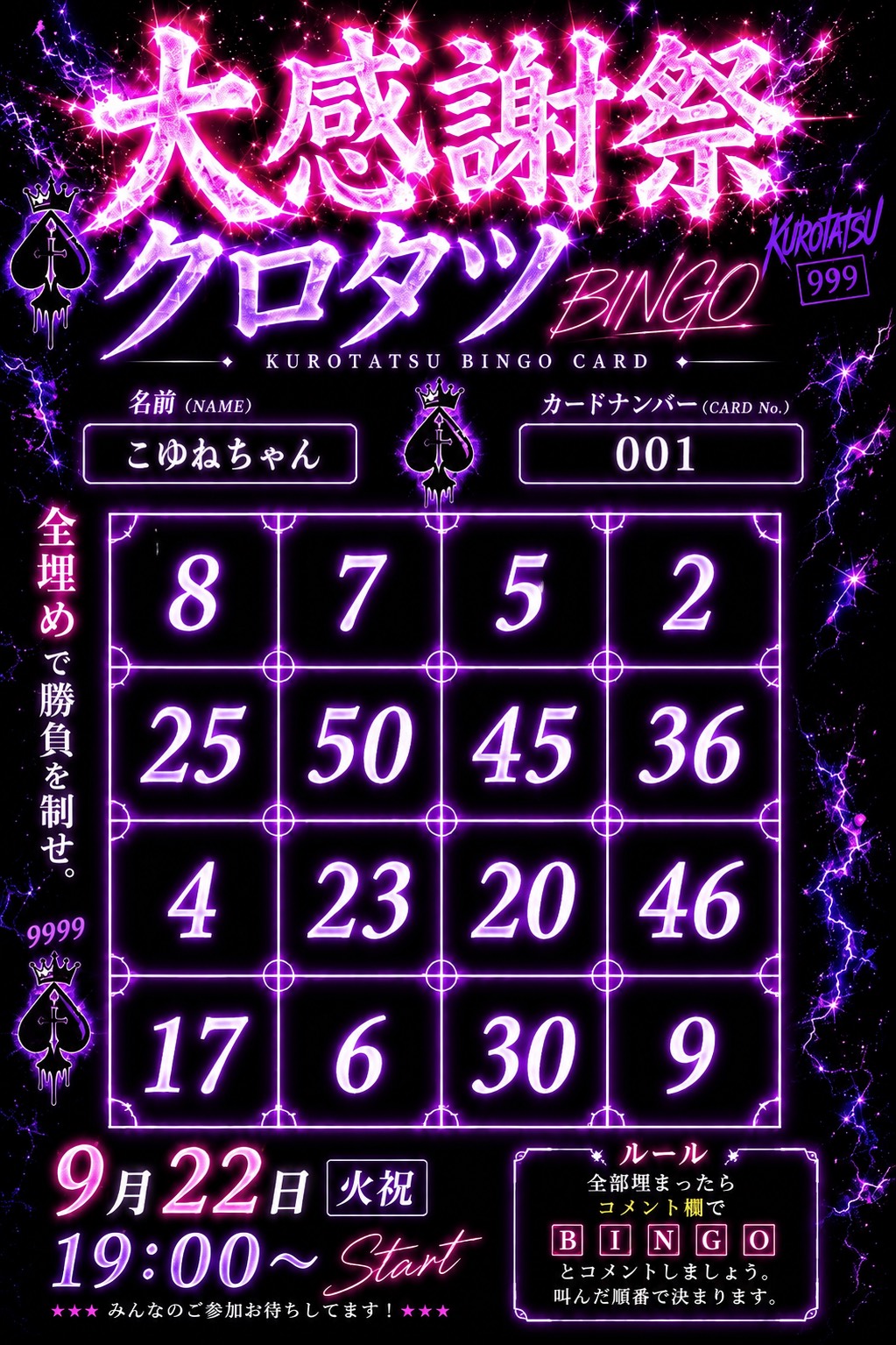 ハートヘルプ🆘