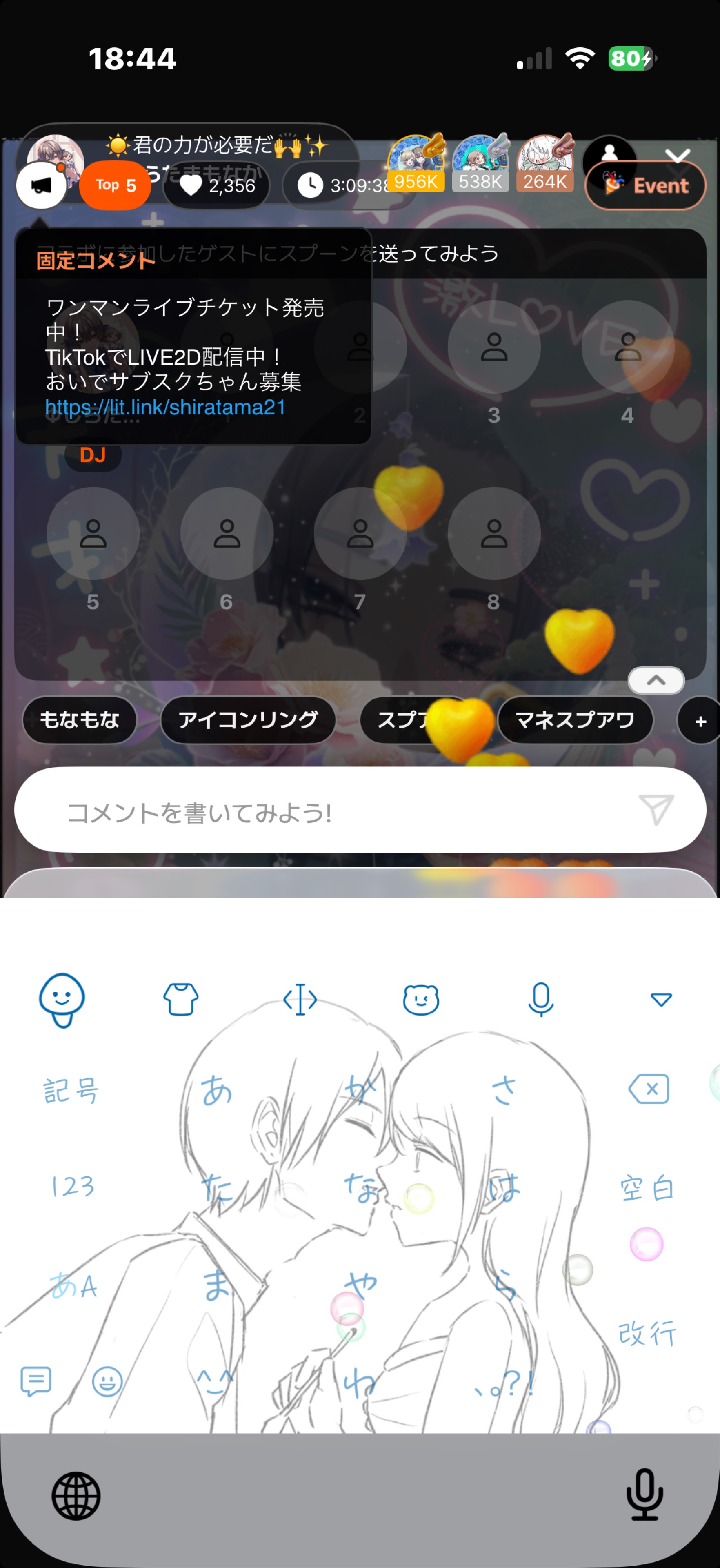 ☀️君の力が必要だ🙌✨