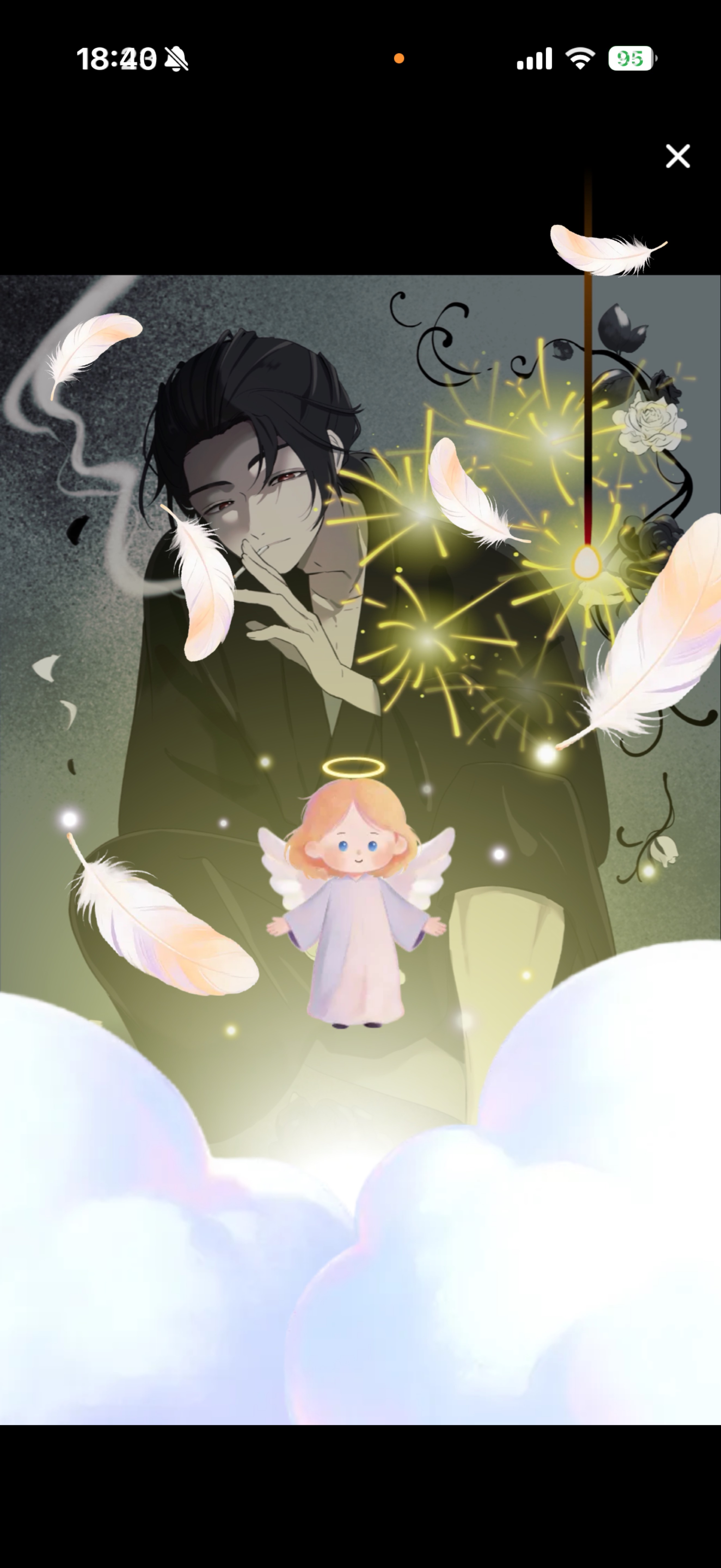 ゲリラー！♡助かるぅ