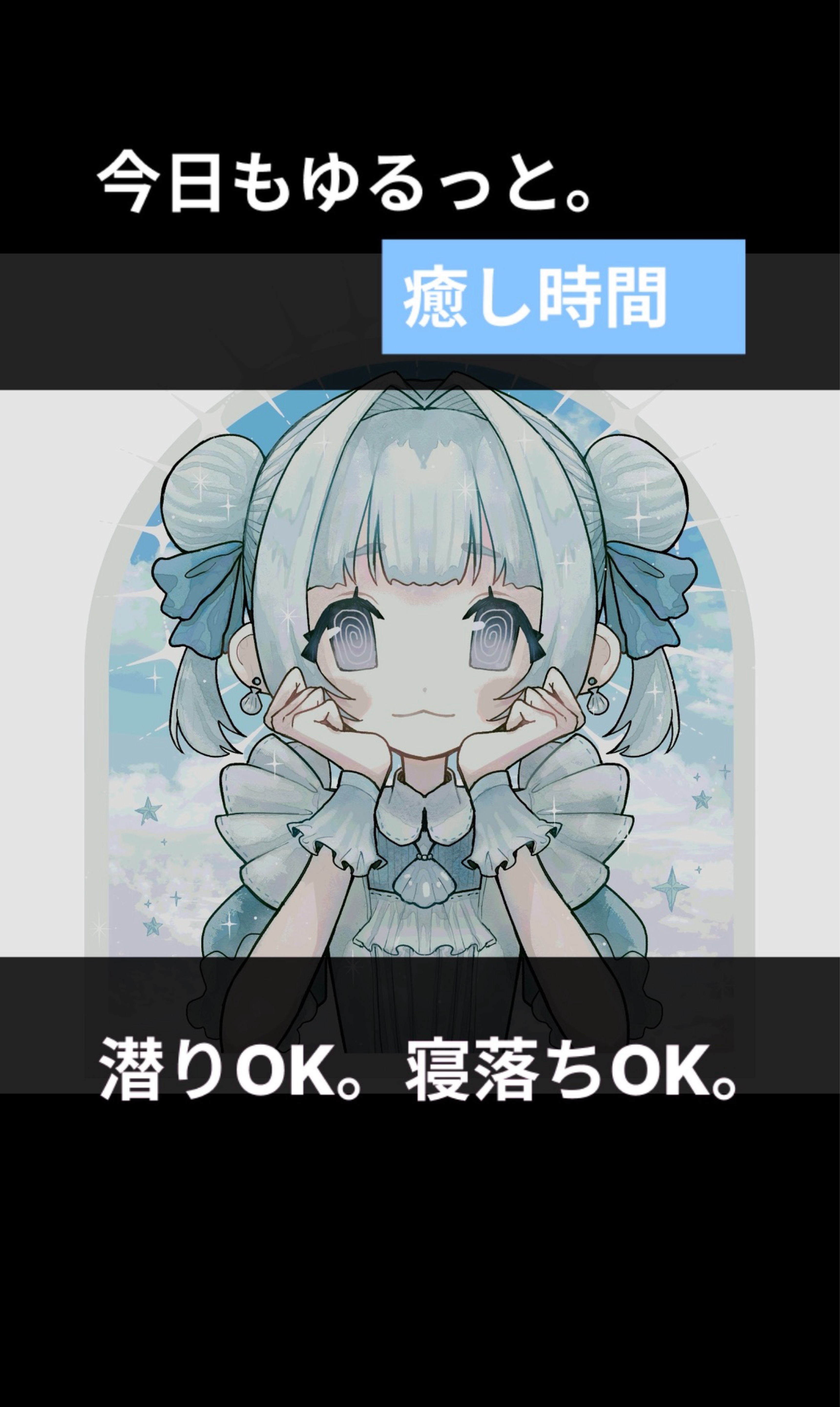 弟子と過ごせる午後だね〜🐚‎🫧