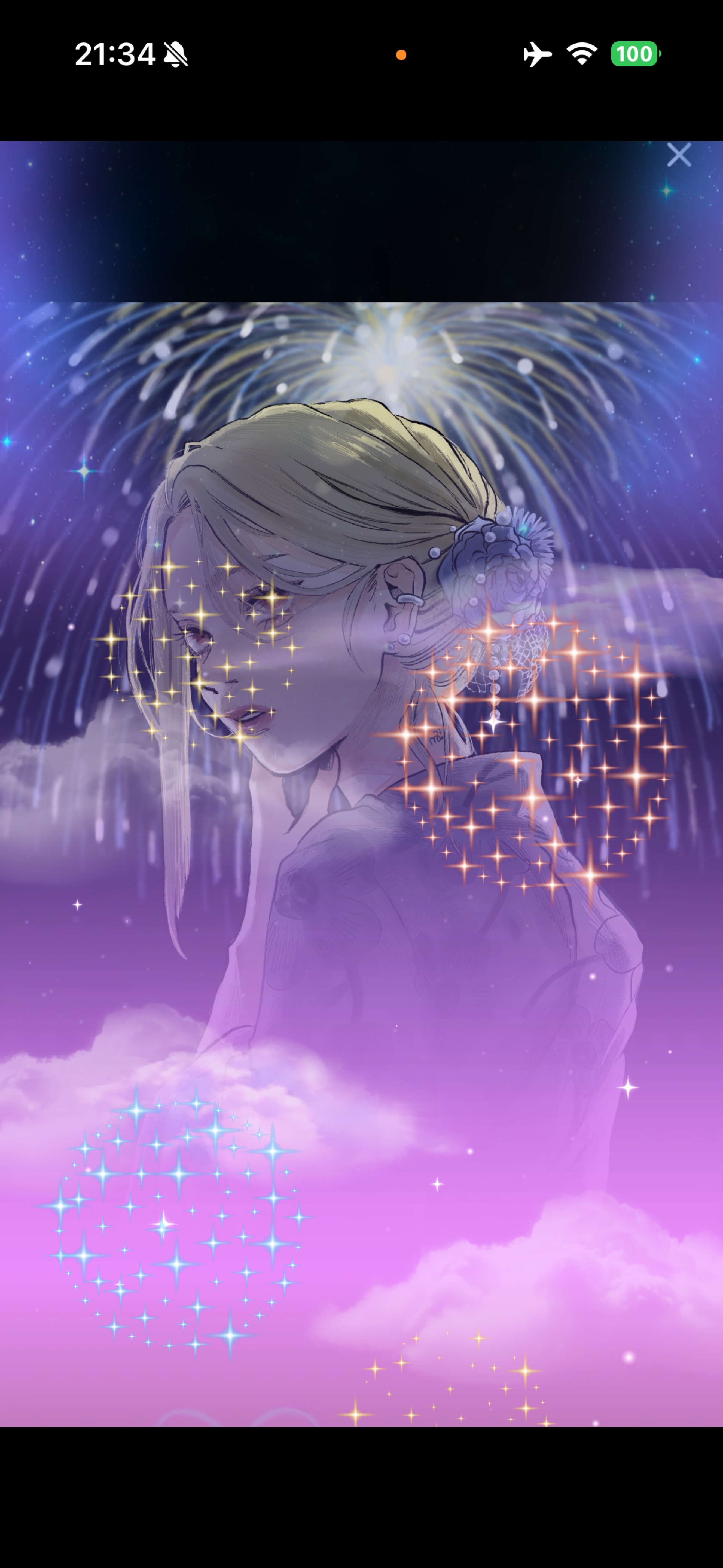 ちょうどいい枠 .