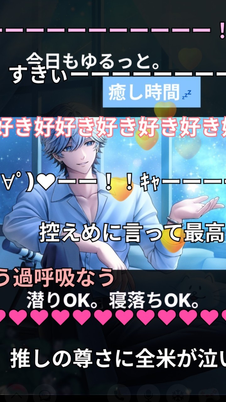 いい声おにいさん