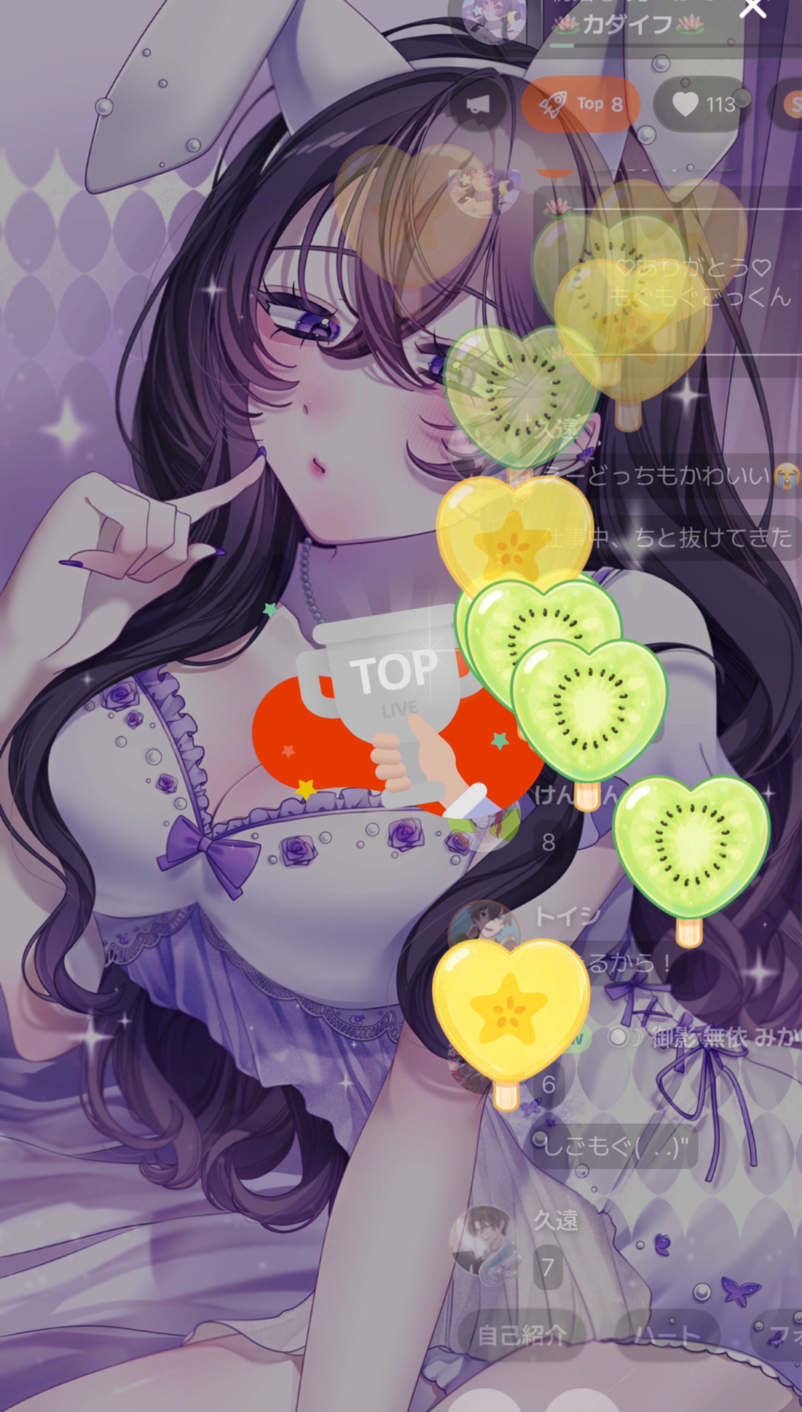 初潜◎ 見つけて！！にこにこなお昼✧