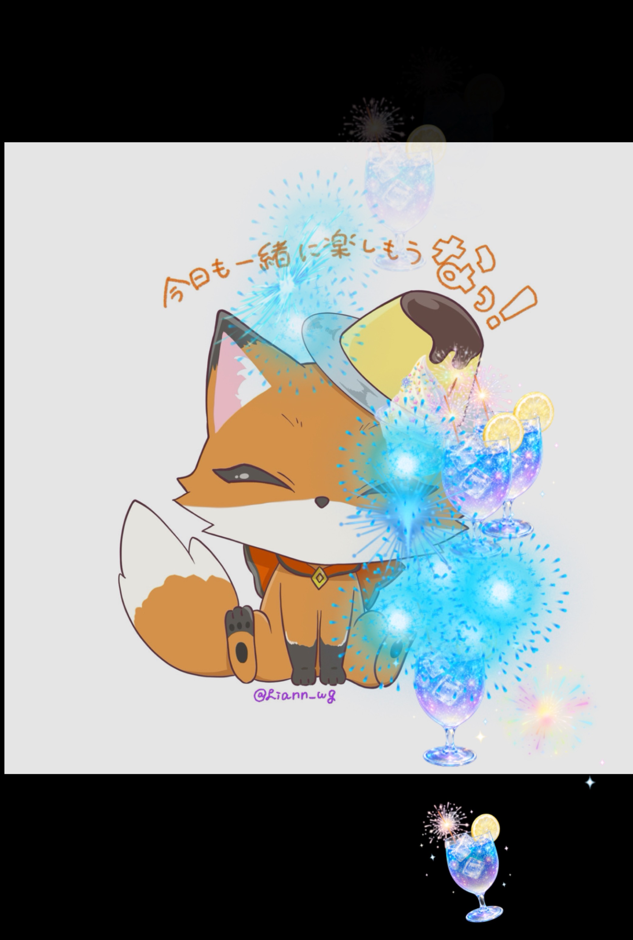 おーはよっ‪🔆‬