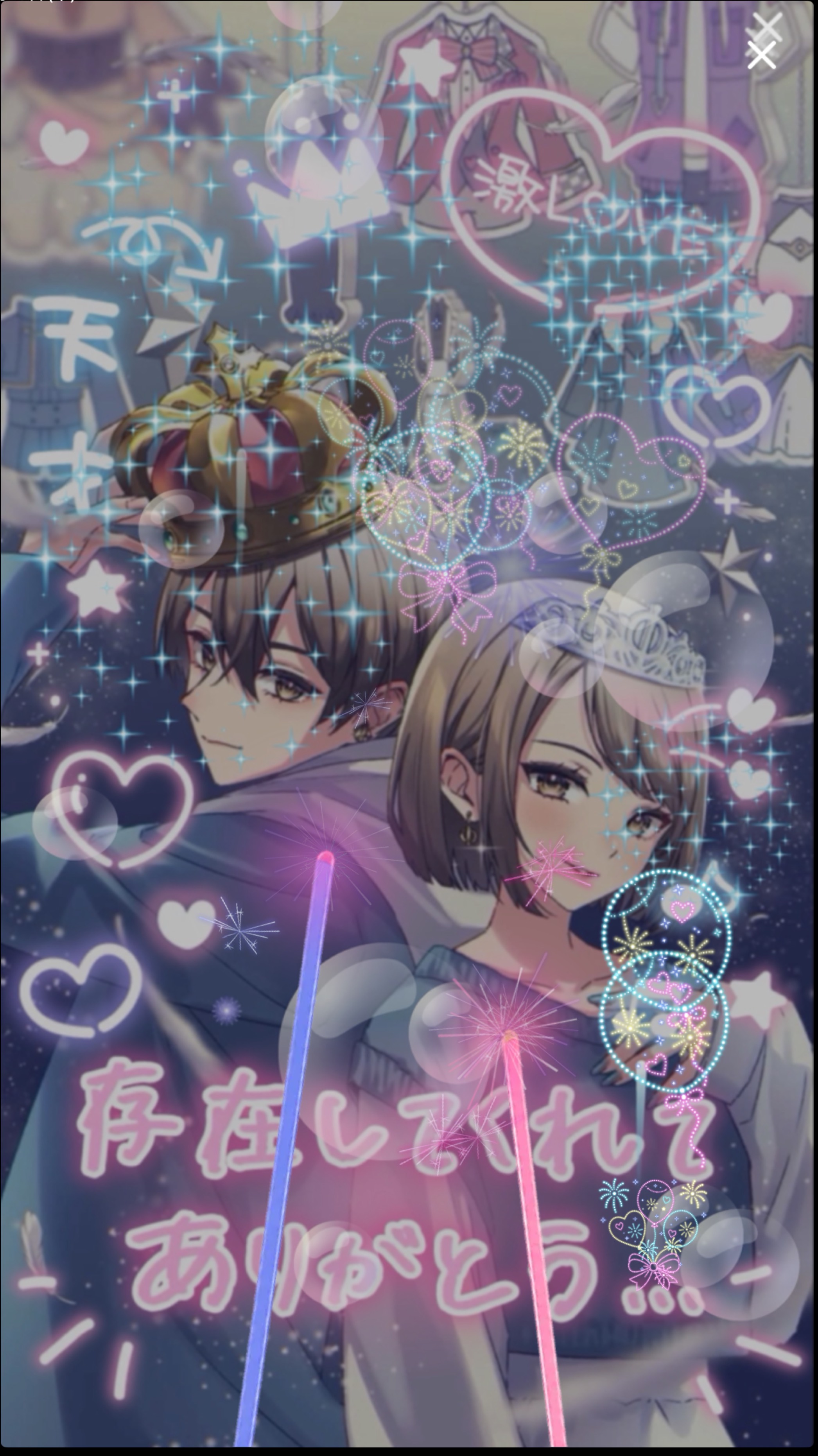 おはよん☀️イベント HELP ME