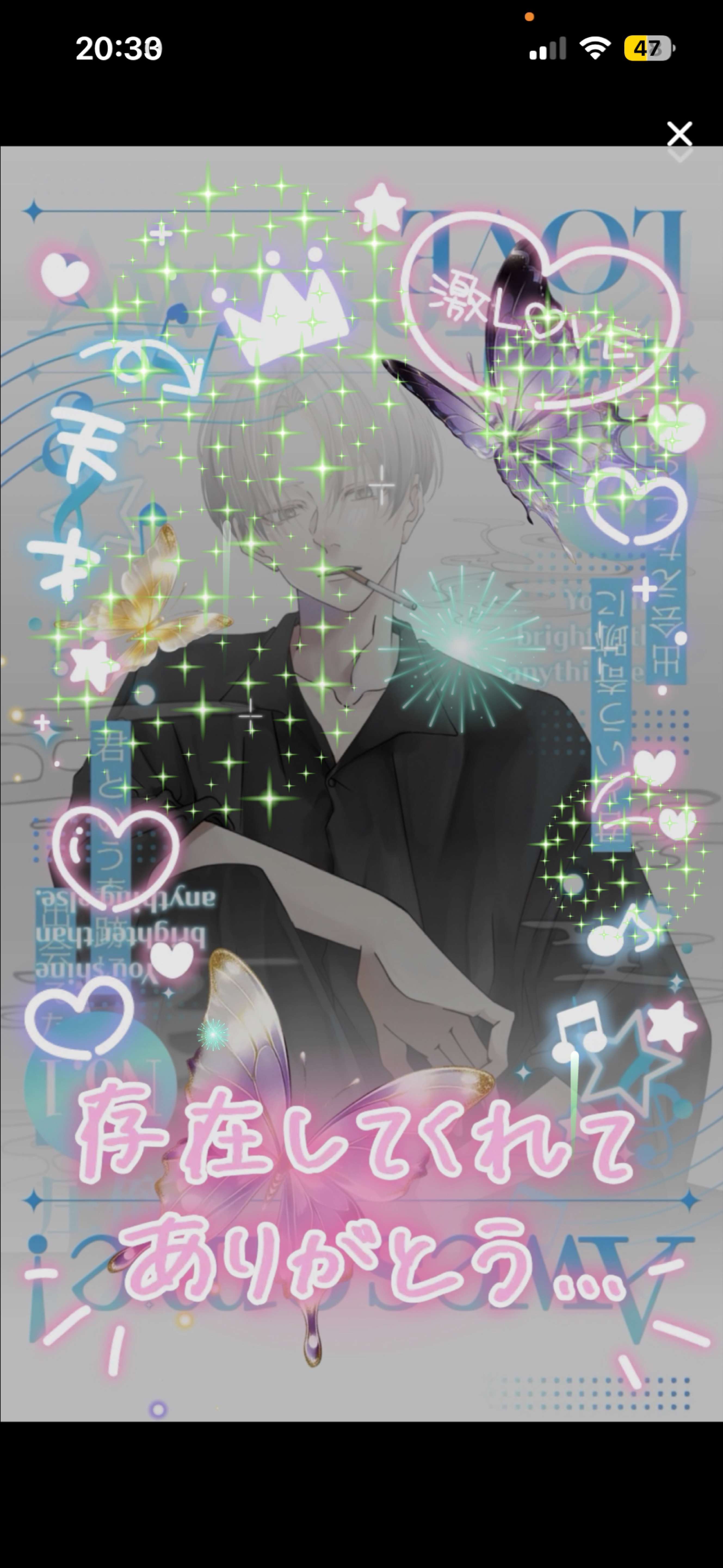 𝑆𝑡𝑎𝑦 𝑤𝑖𝑡ℎ 𝑚𝑒.