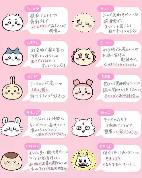 6:15まで❕ ⁺ ⊹˚. 初潜♡落⭕️