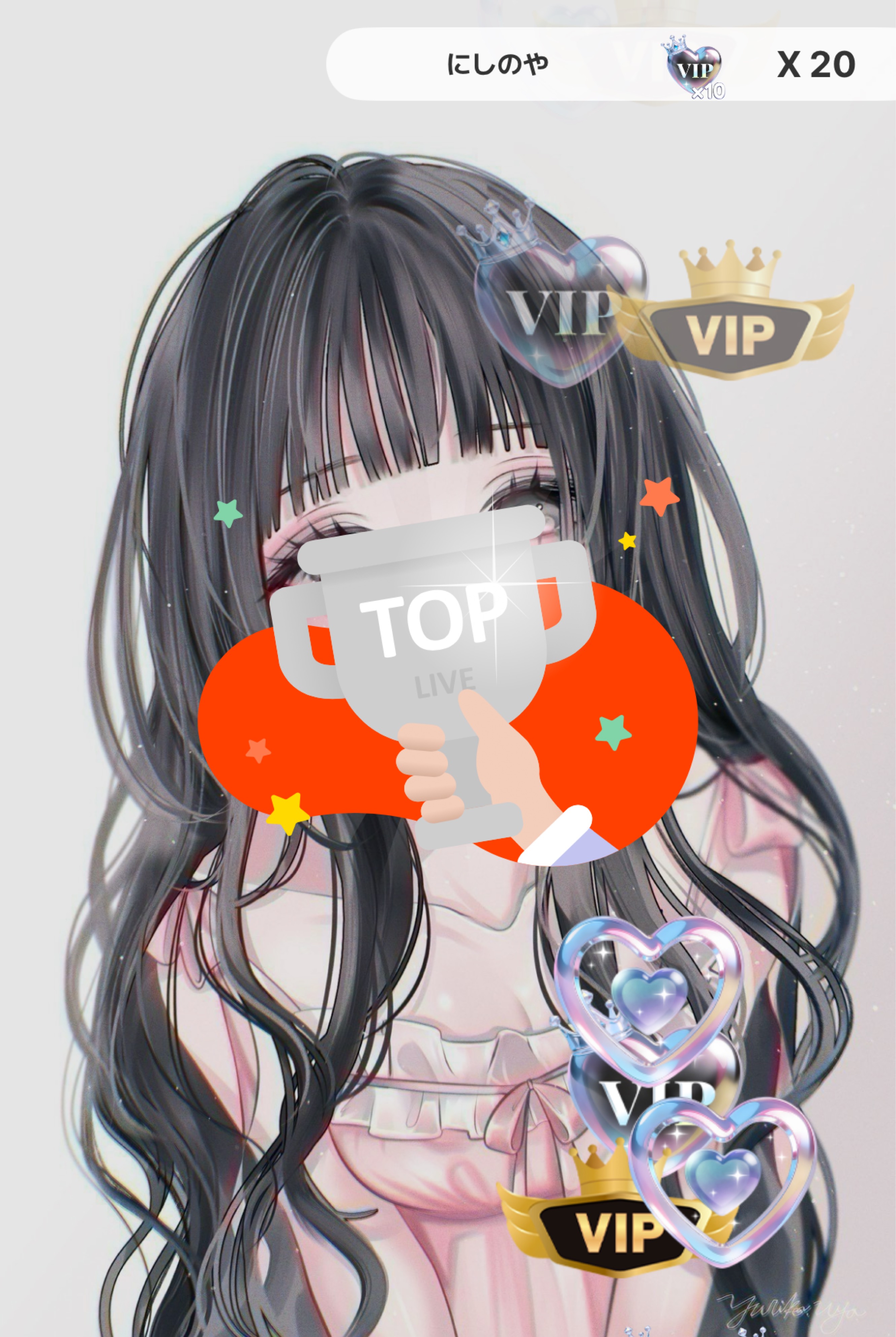 のんびり