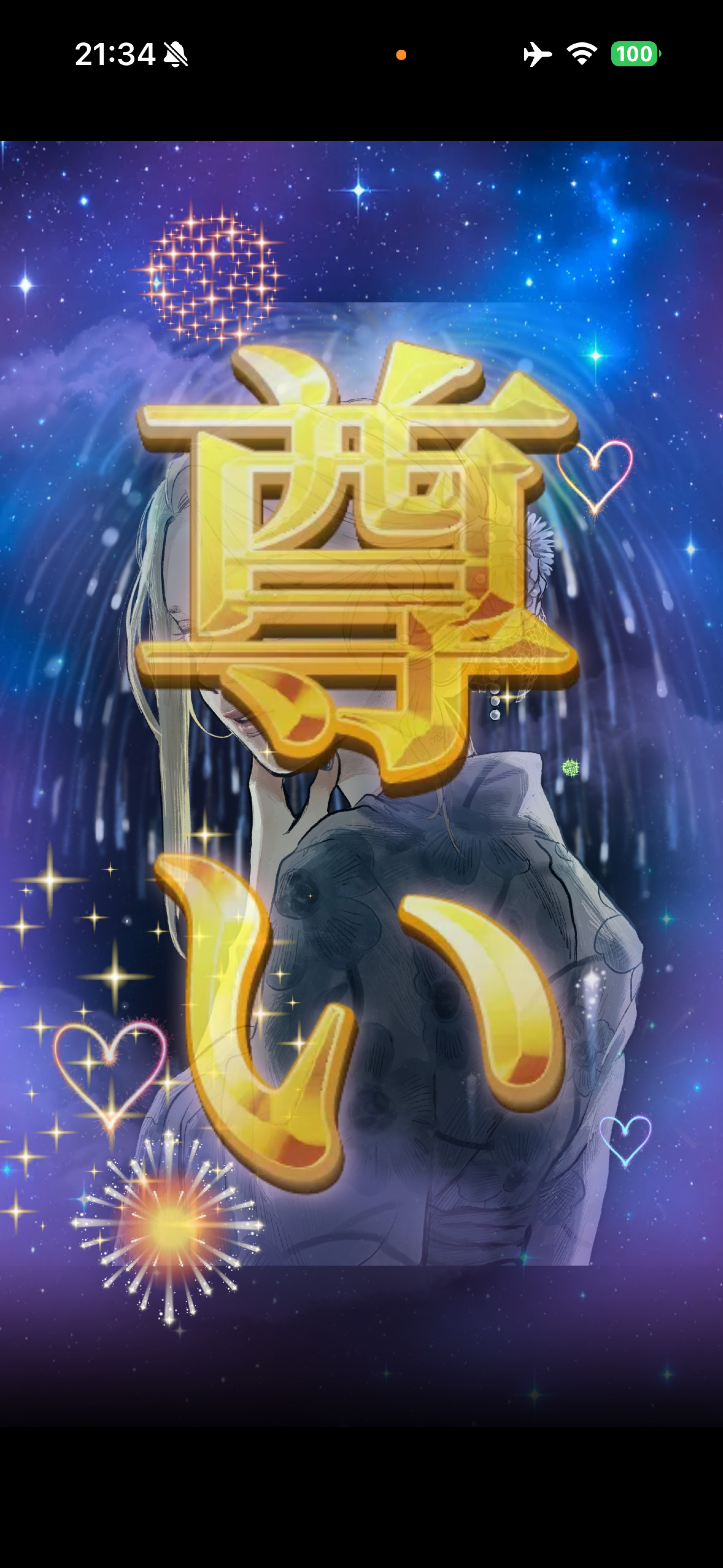 ちょうどいい枠 .