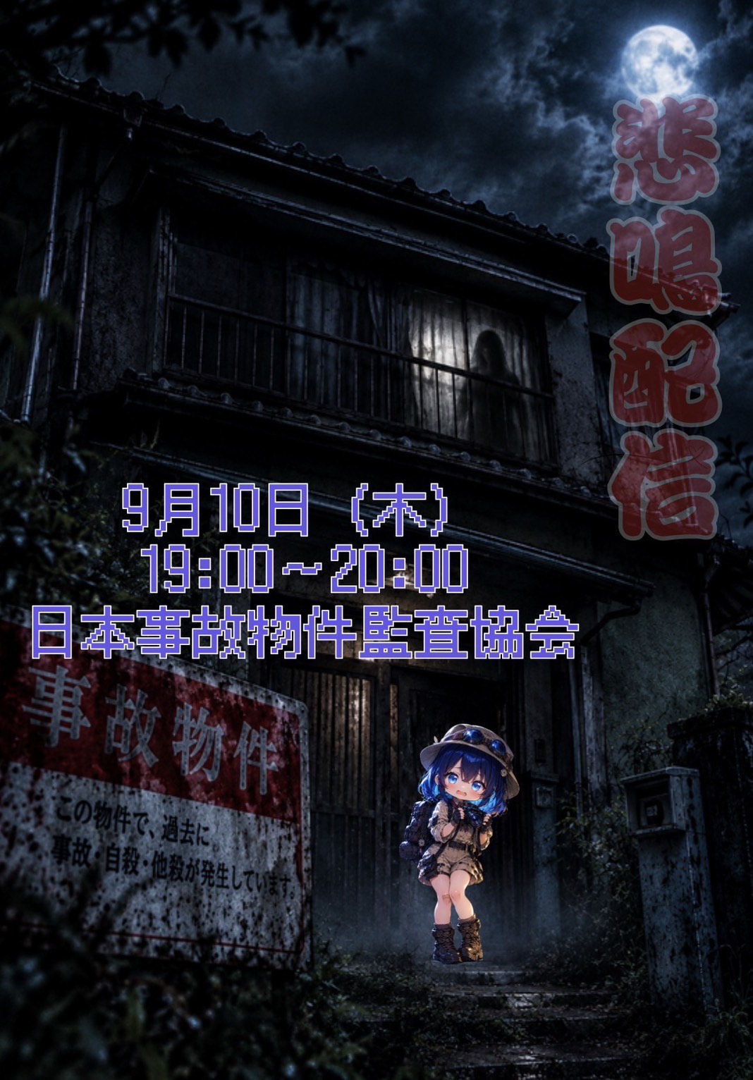 暗証番号って無意識に押さない？