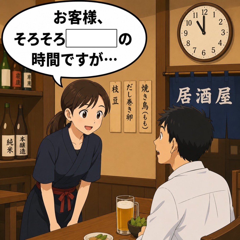 DJちゃたの早く寝Night