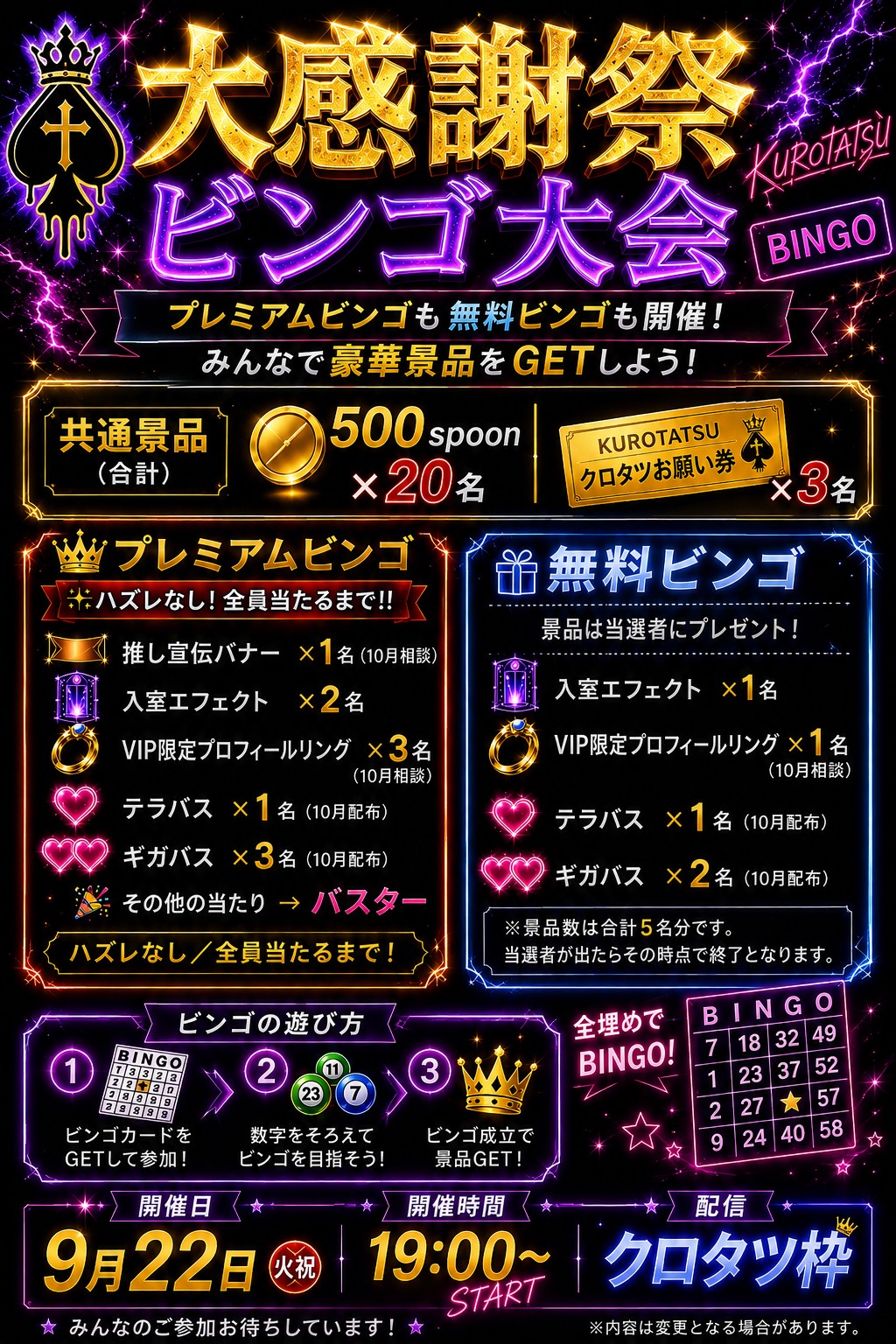 ハートヘルプ🆘