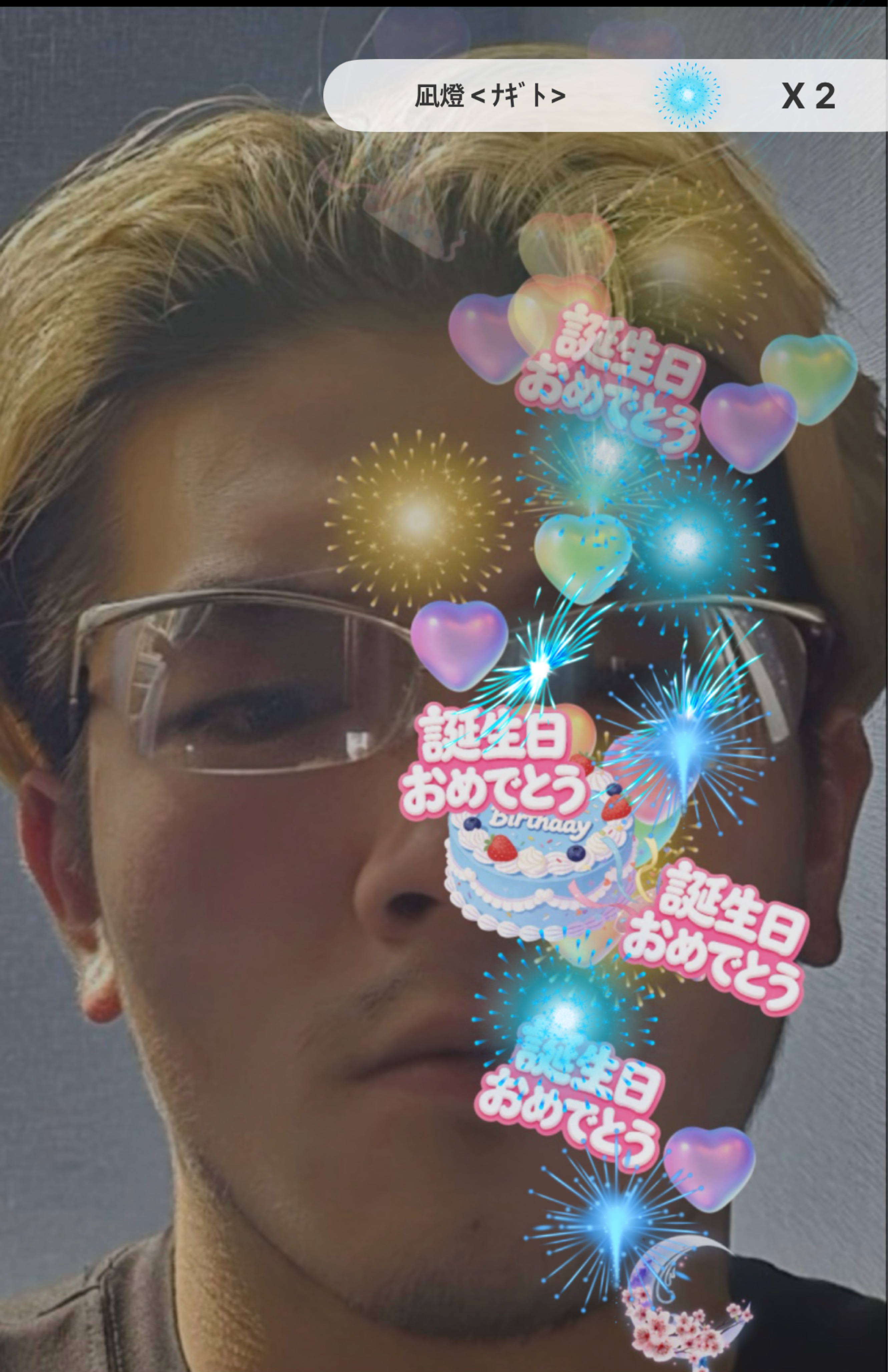 独り語り