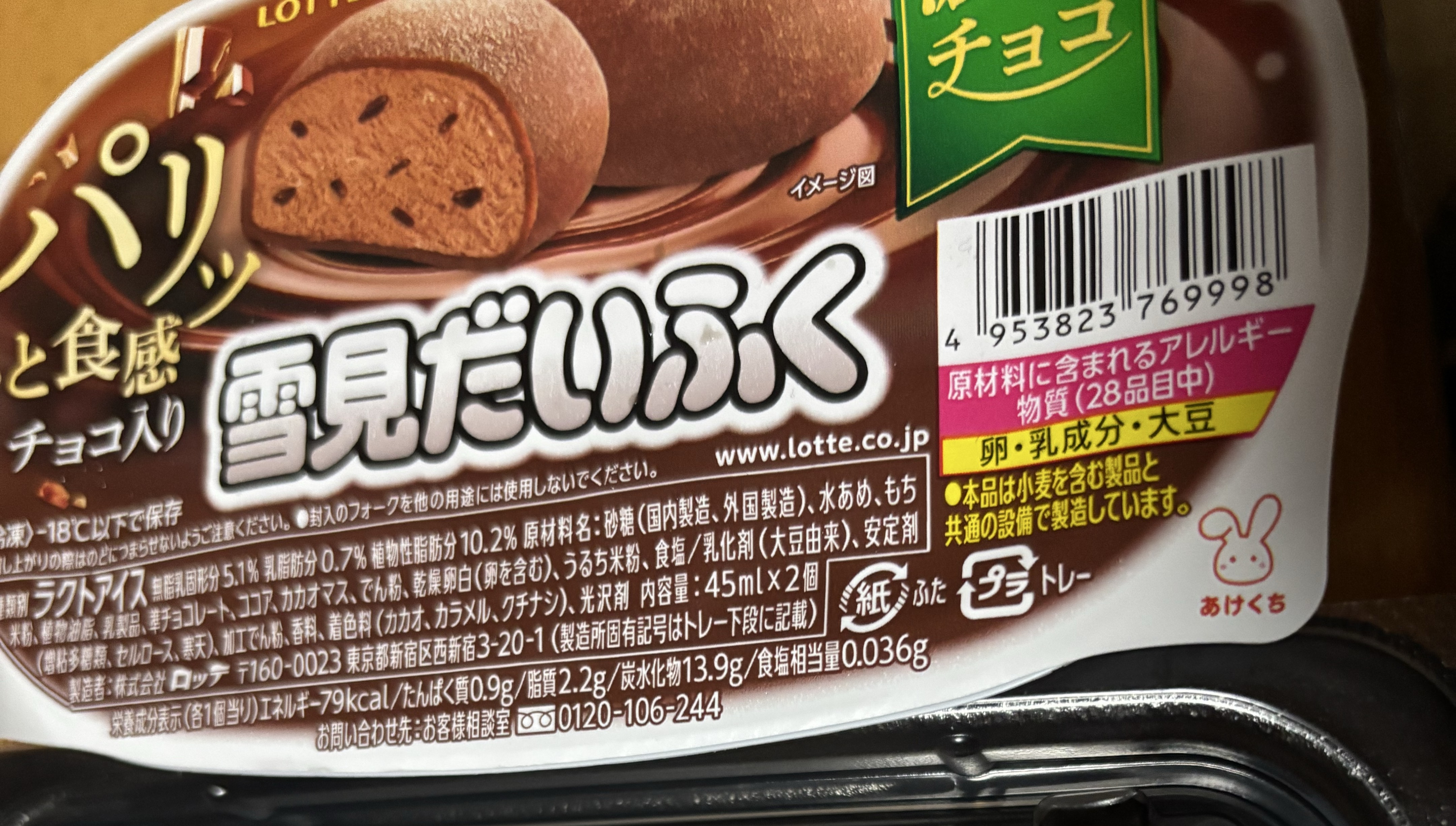 貴方の癒しに