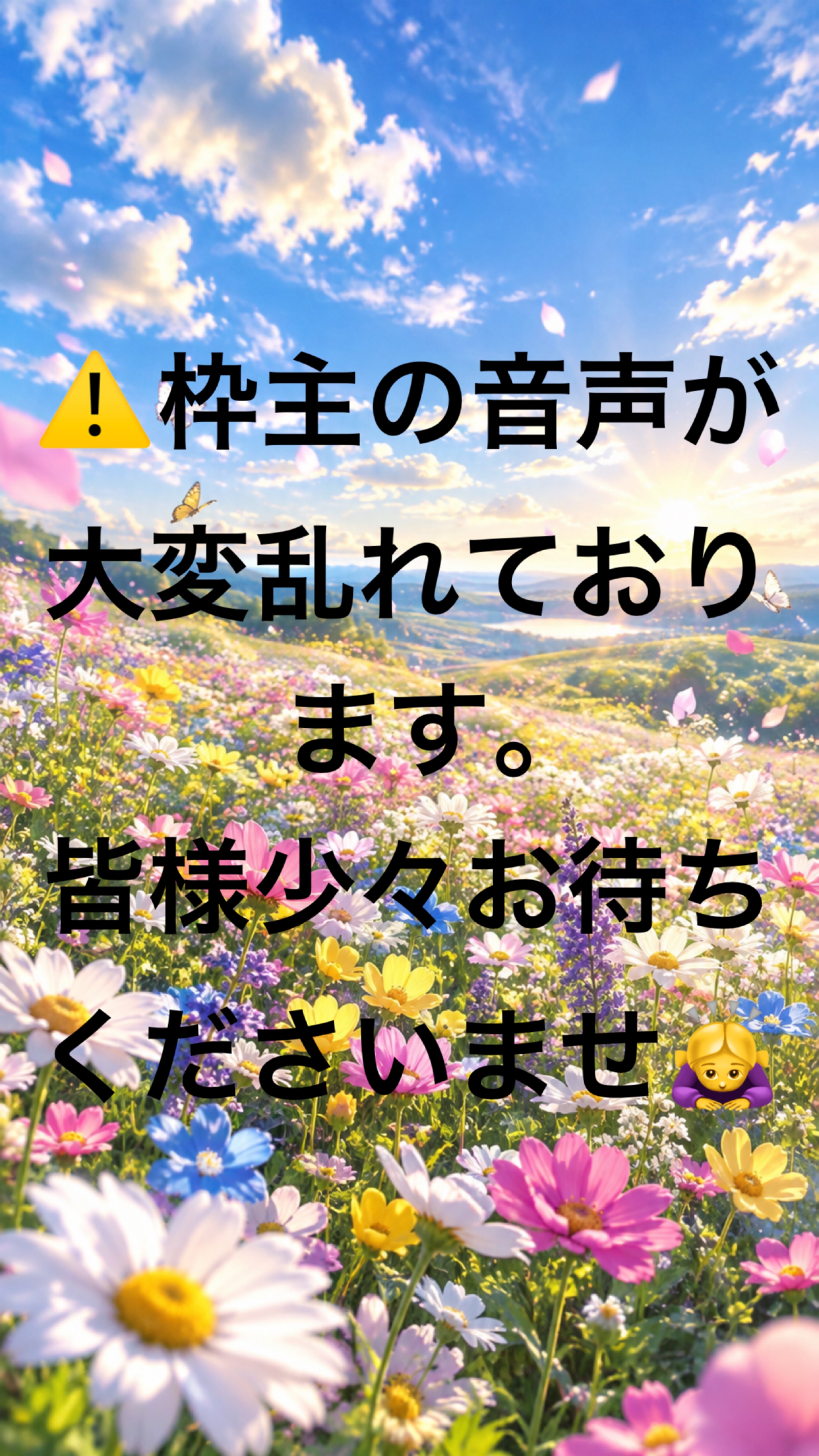 1stAnniversary🎉