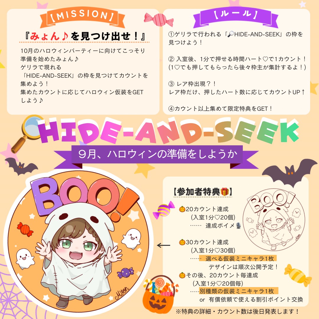 燃えてきたぁぁぁ！！