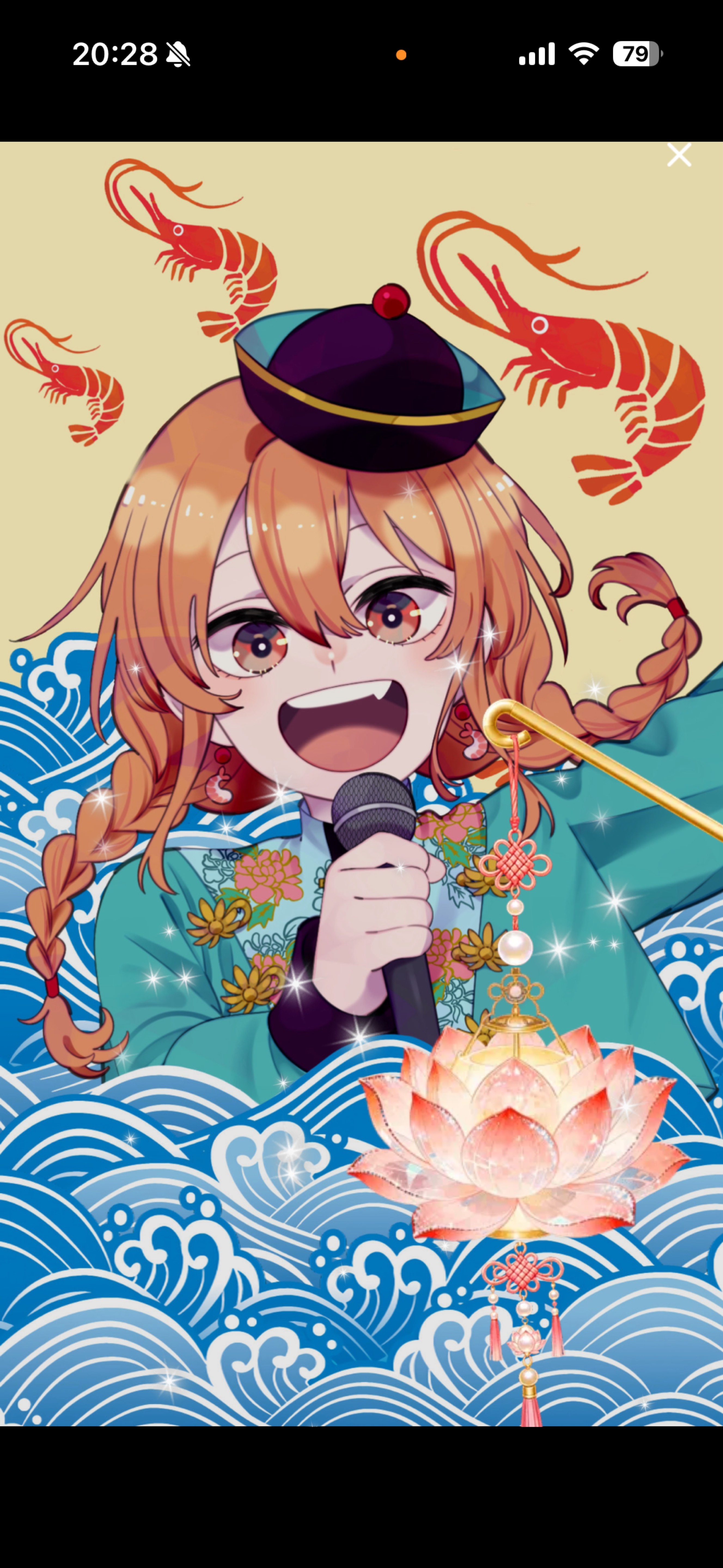 私が歌う甲殻類です🦐