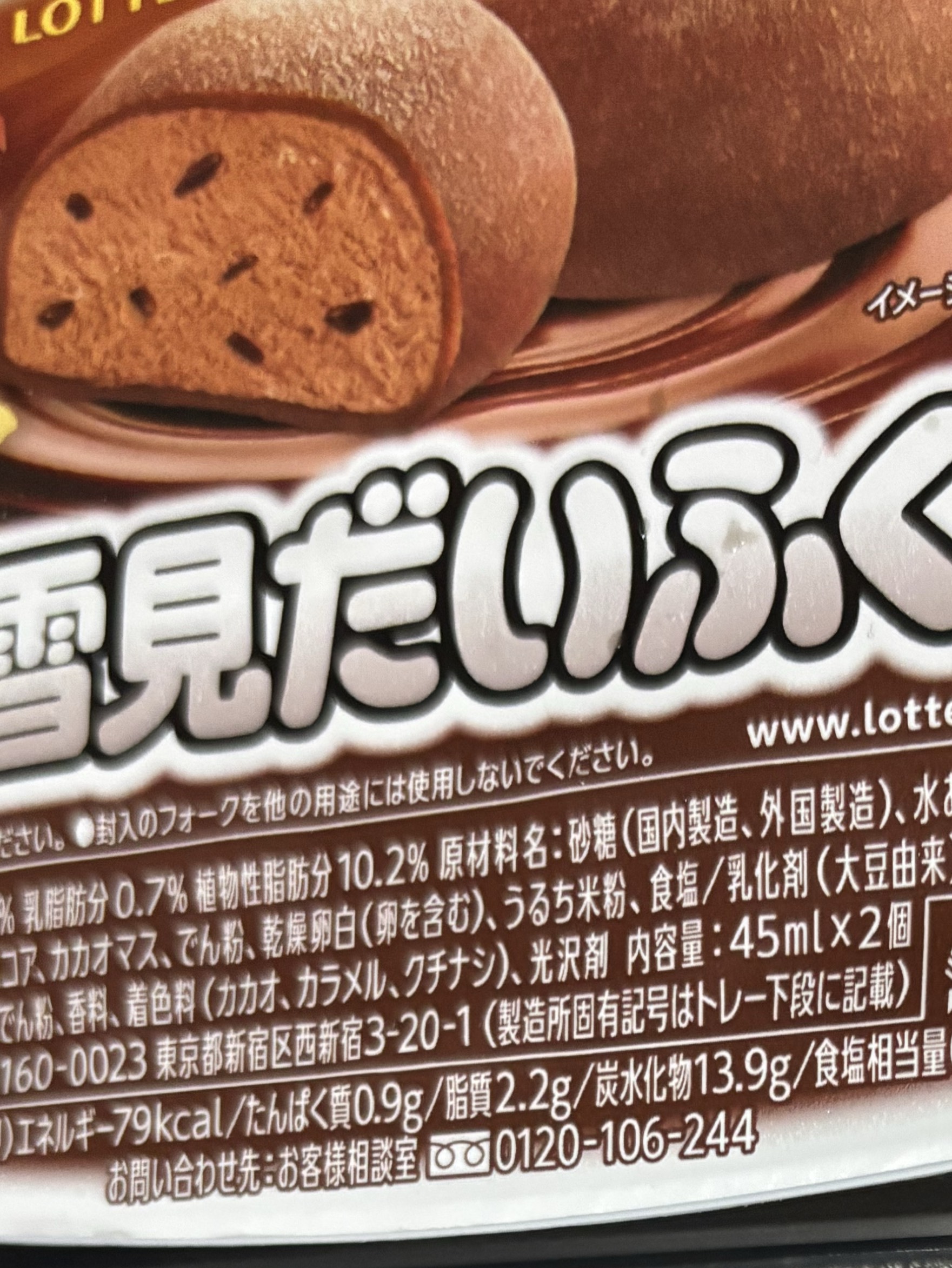 貴方の癒しに