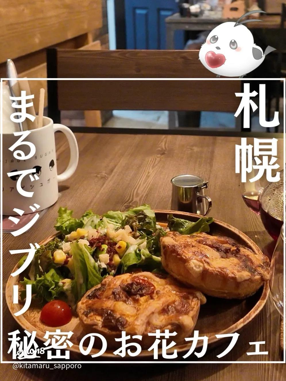 独り語り