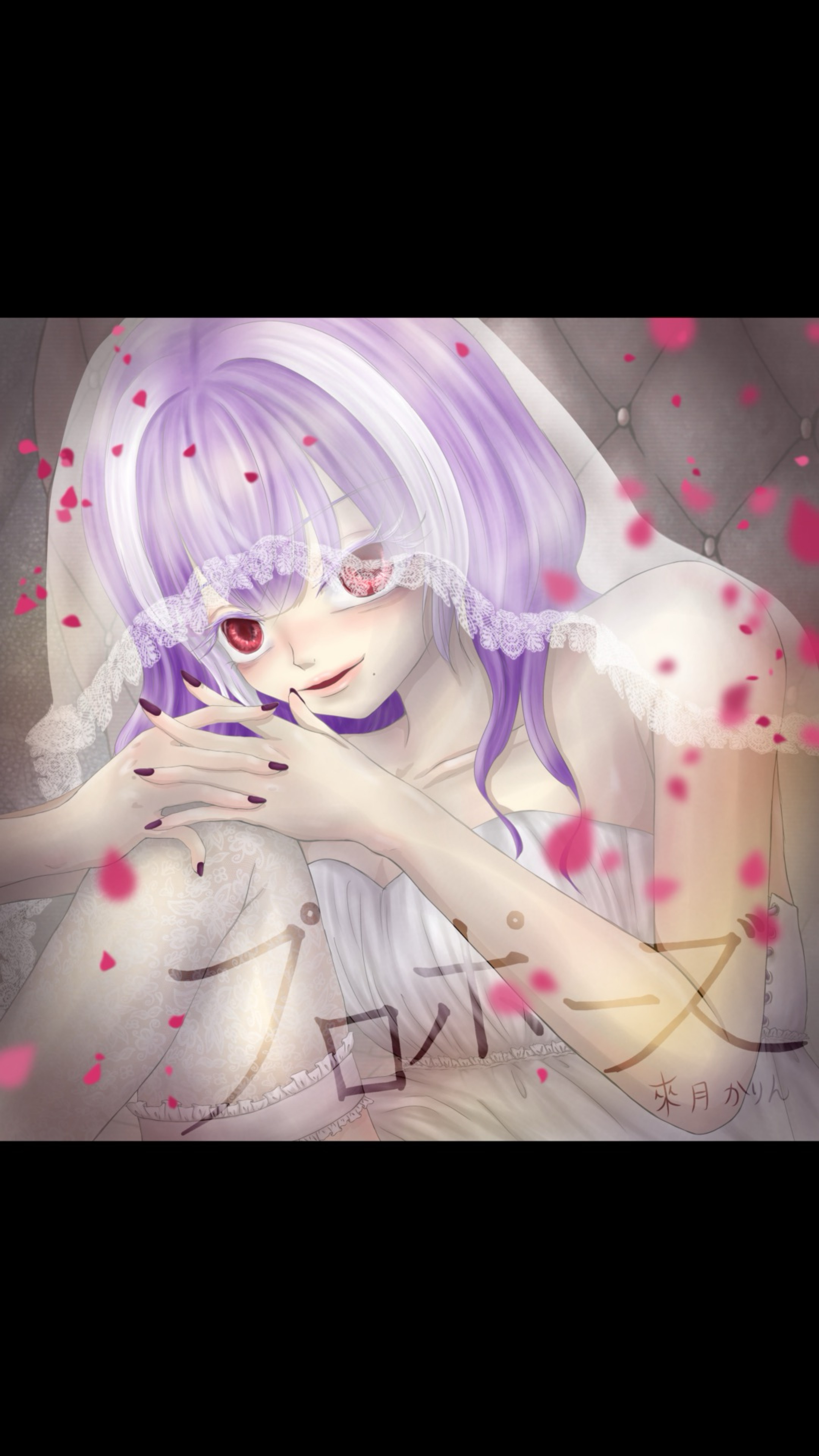 歌みた公開🎂🕯.*