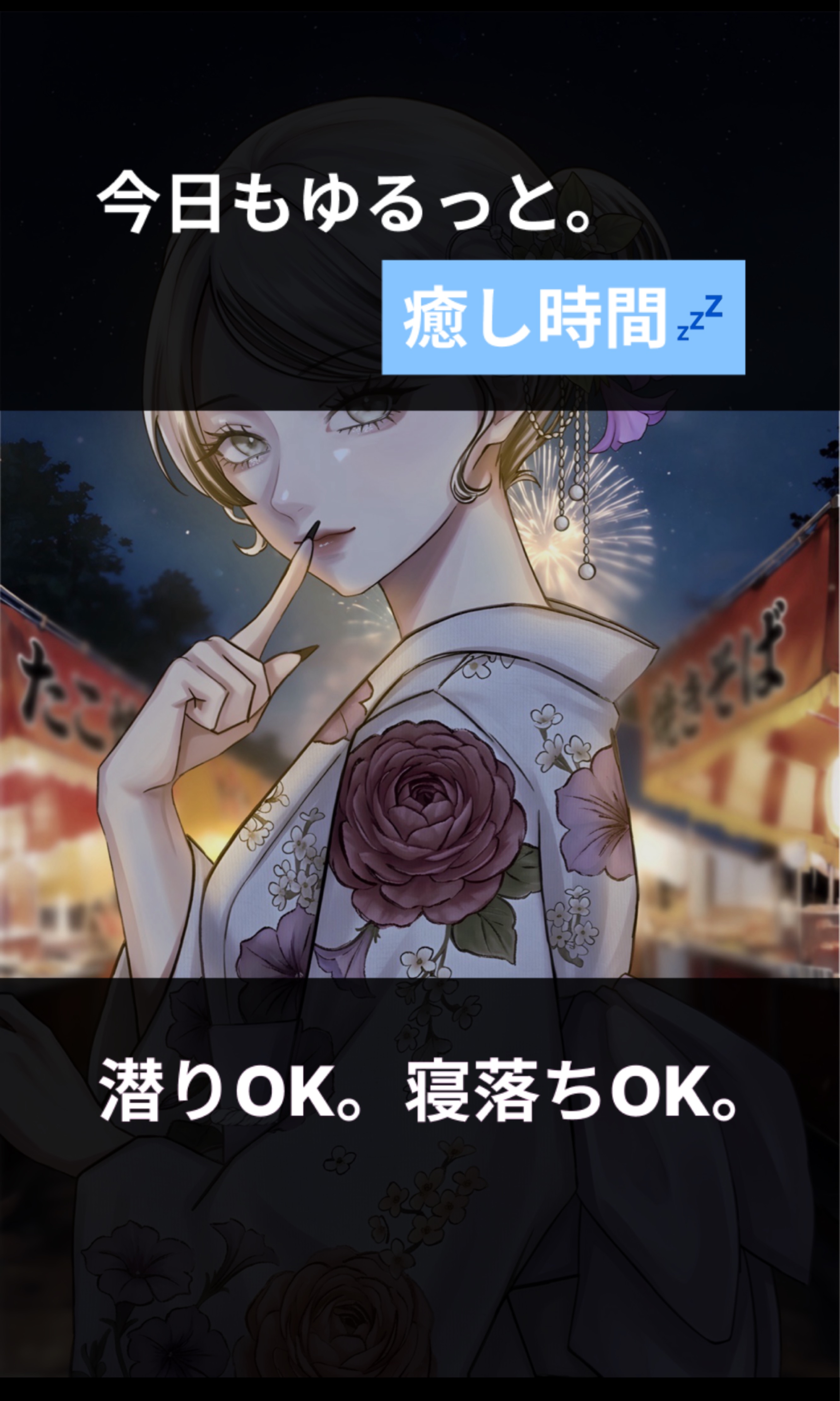 @ き み へ 。