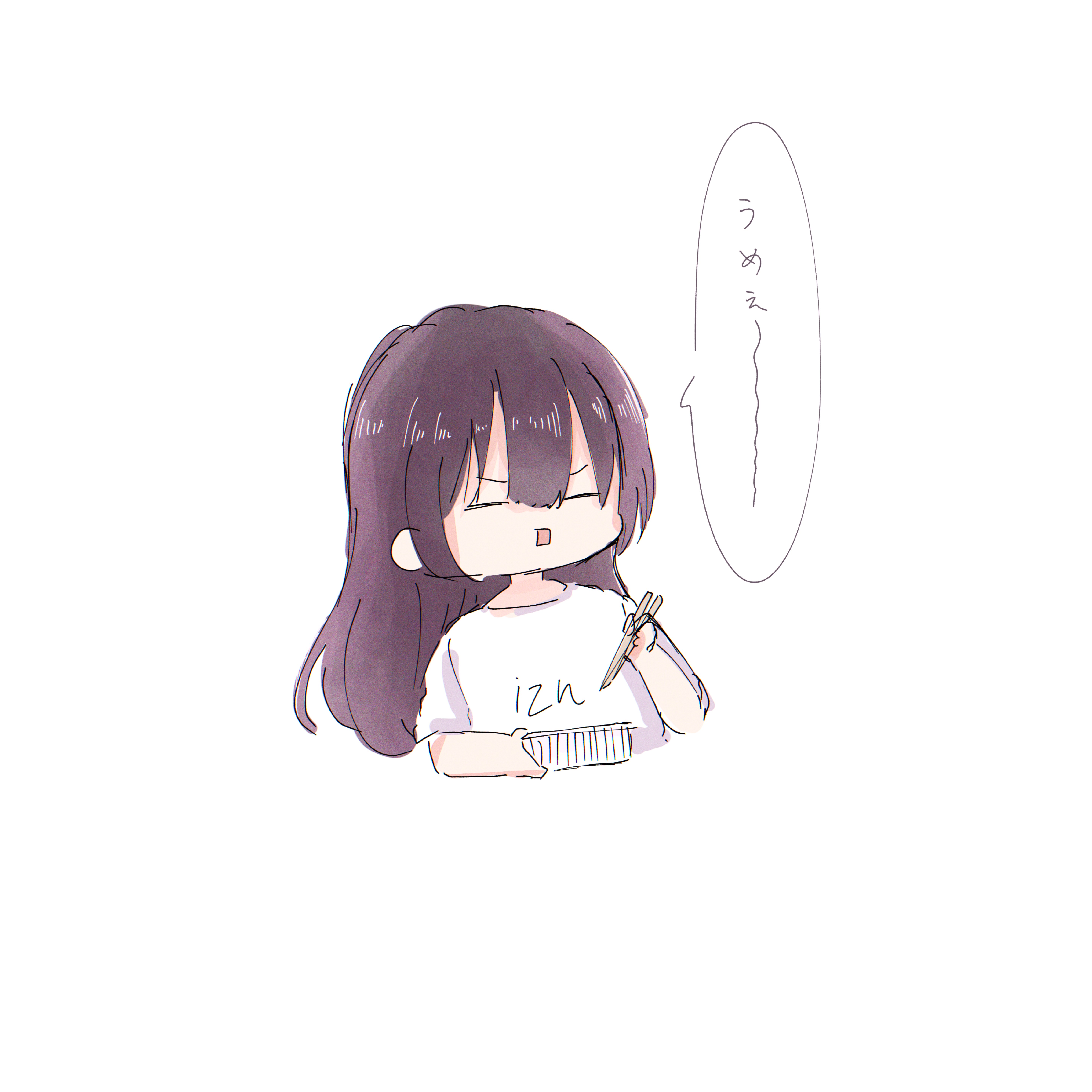 はーいお喋りお姉さんです
