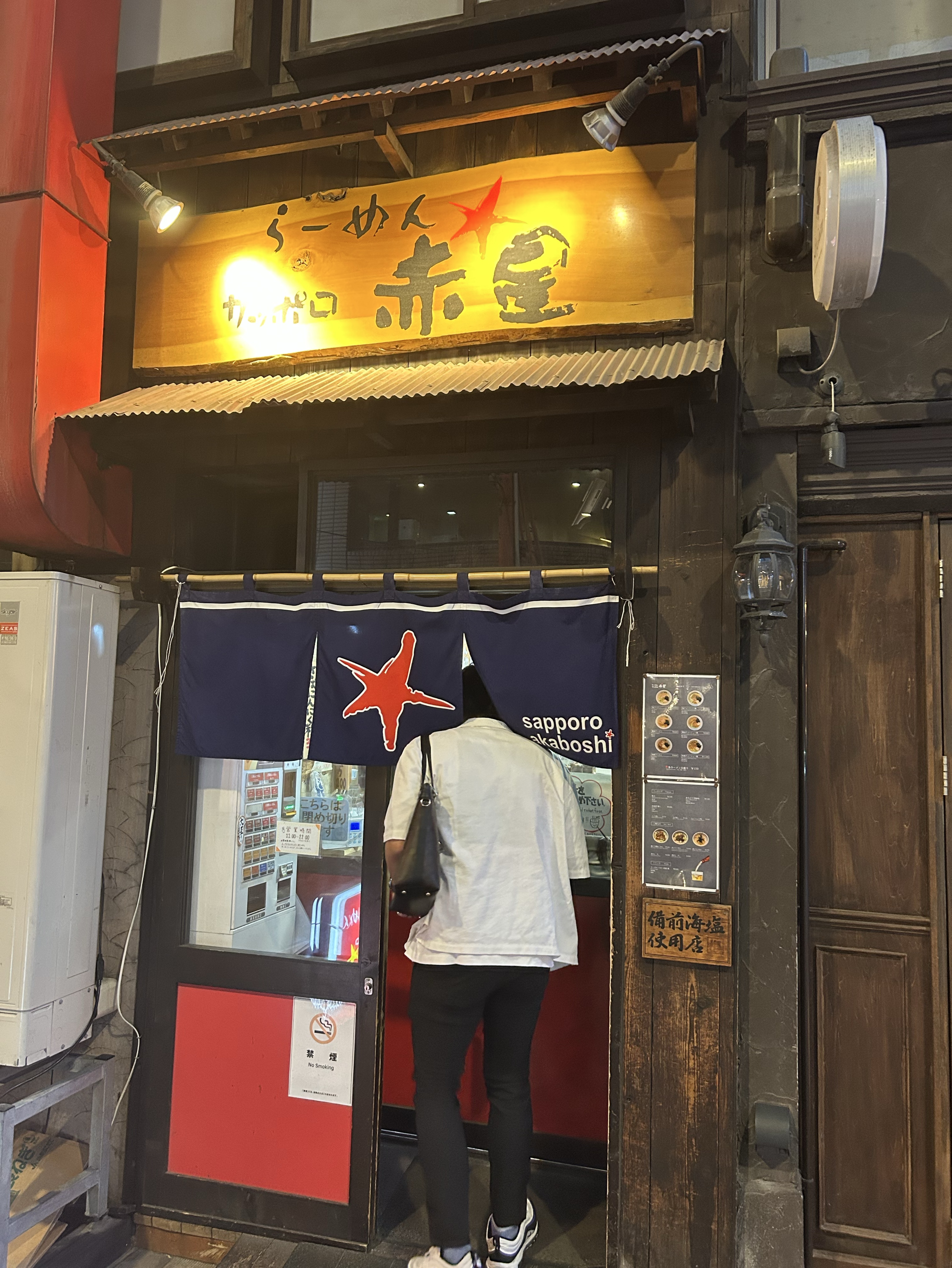 中野森釜飯の旅