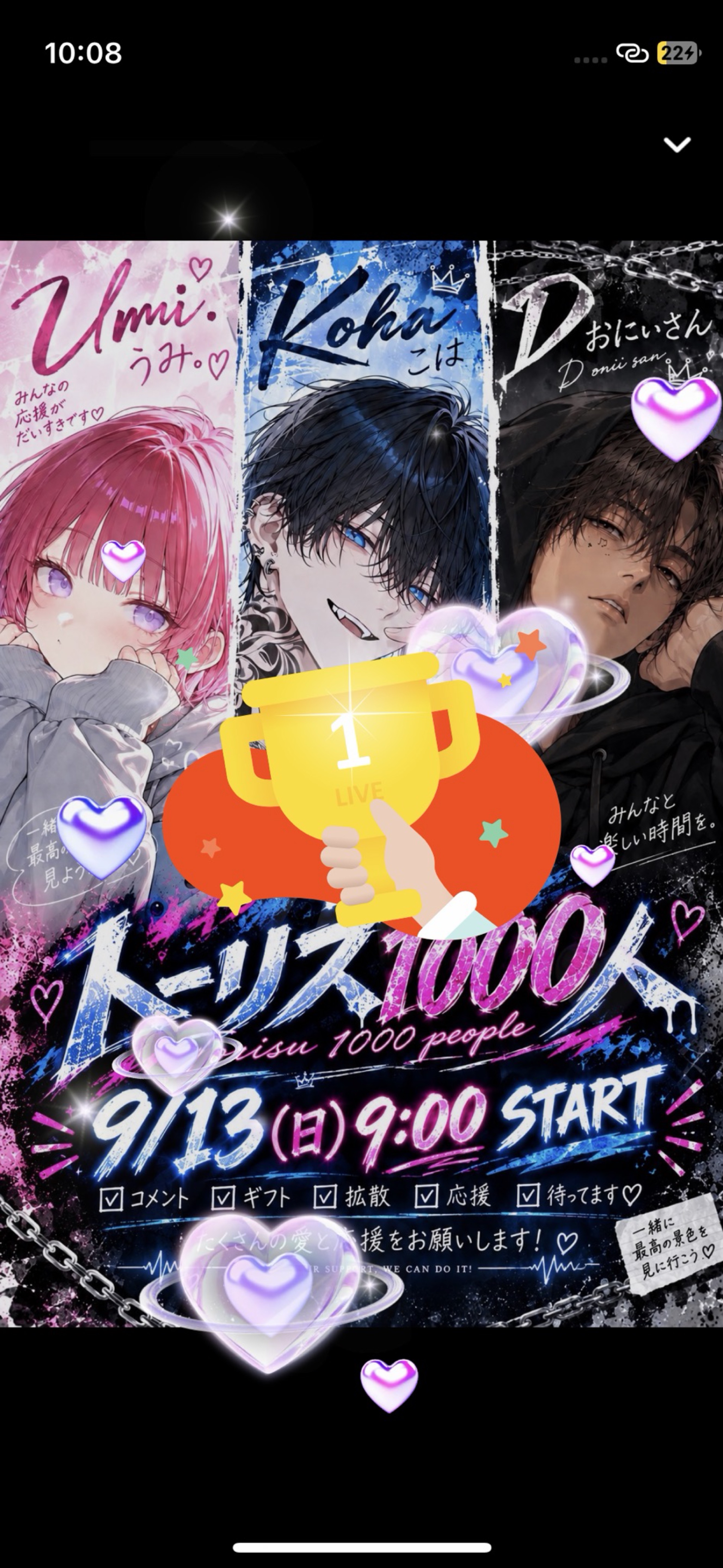 3人合わせてトーリス1000人耐久‼️
