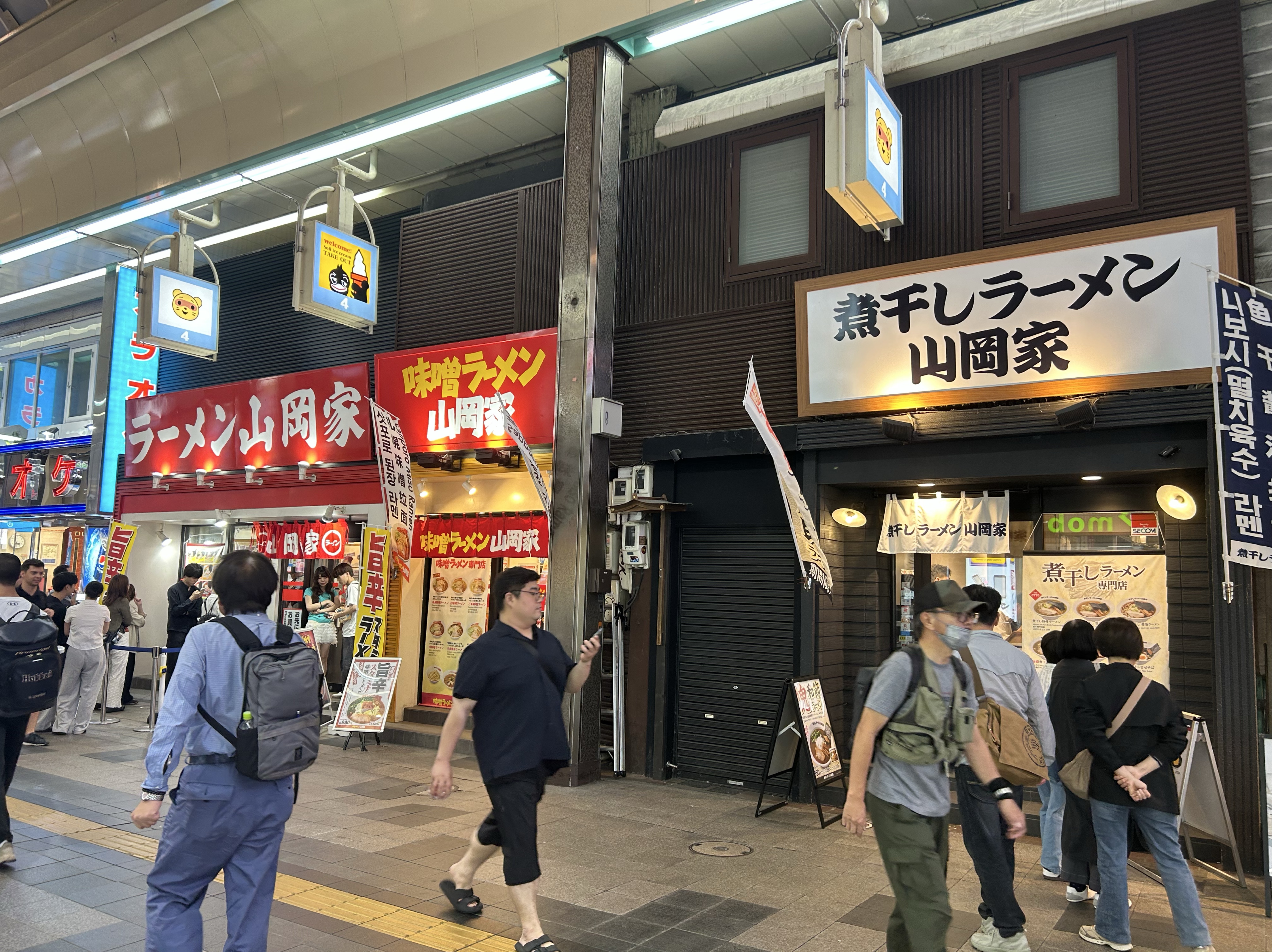 中野森釜飯の旅