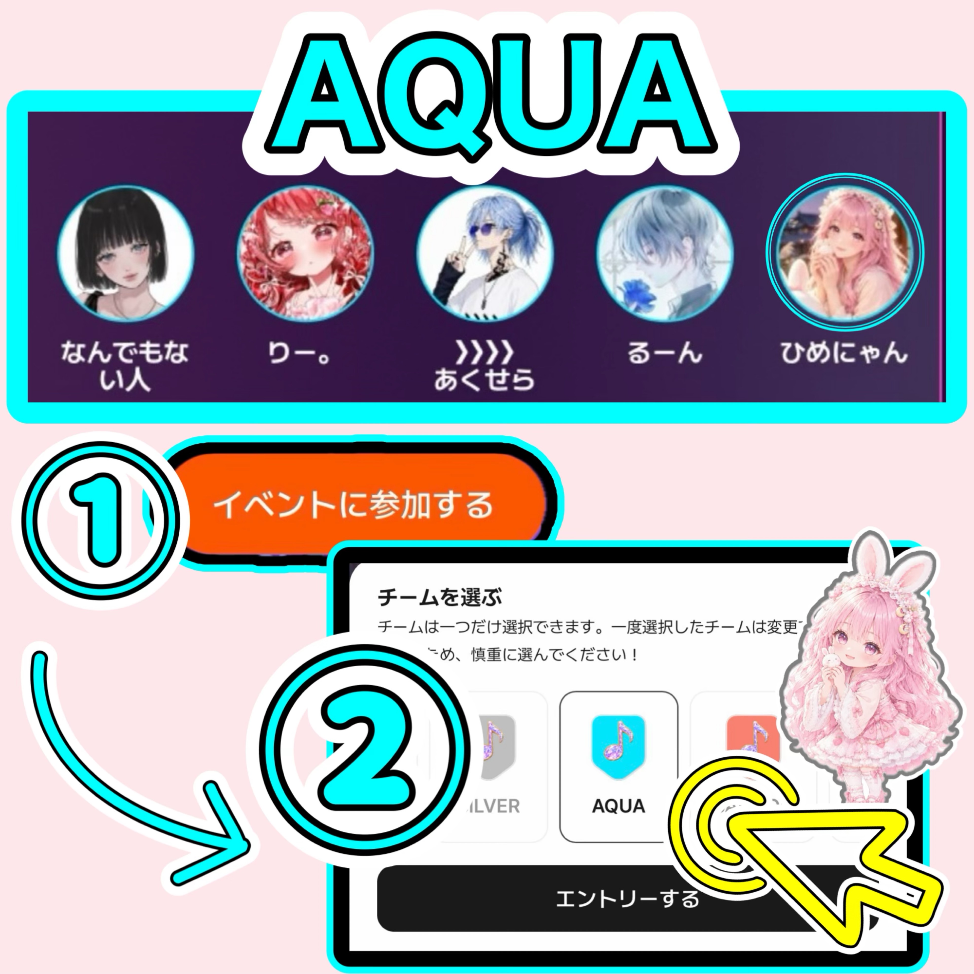 💠AQUAﾁｰﾑリーダーです🩵💠
