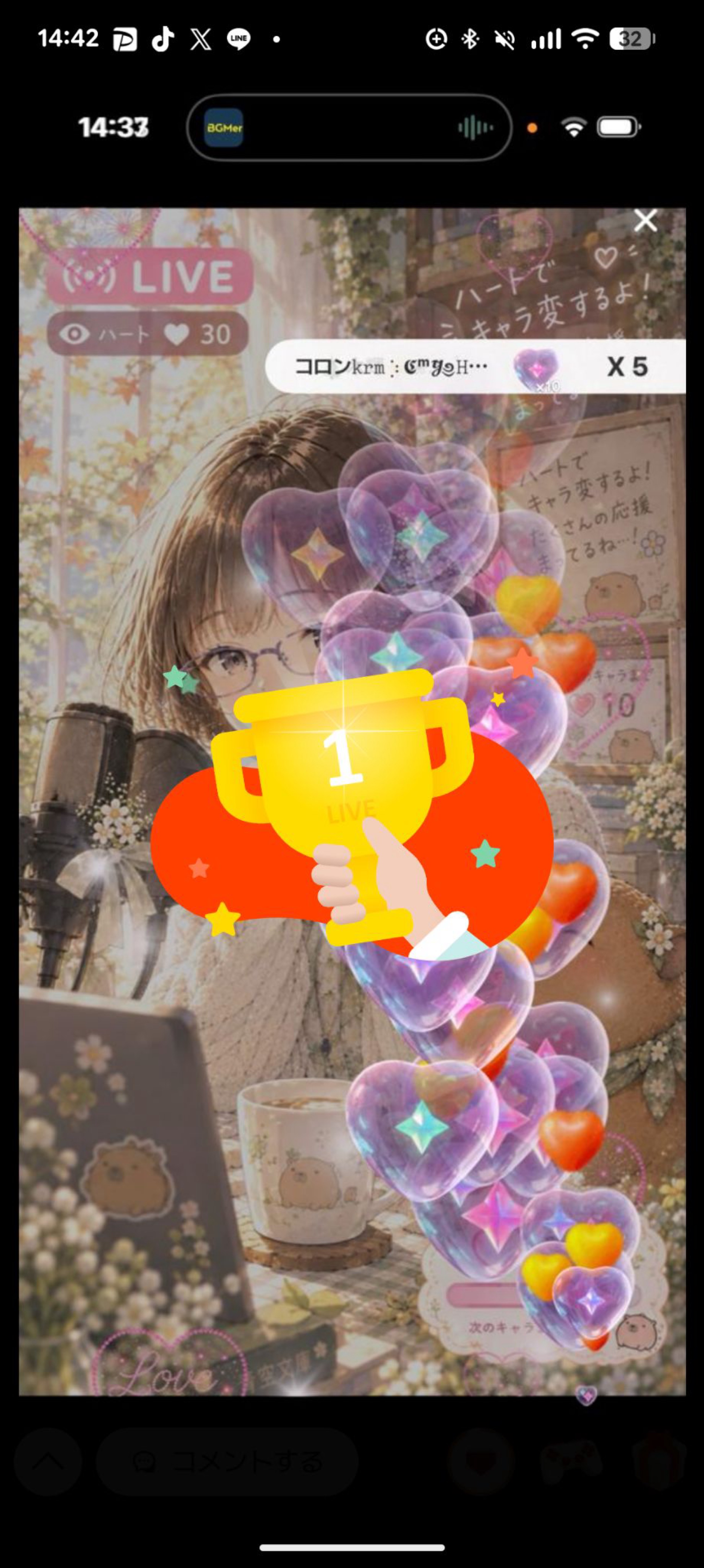 時間ハートでキャラ変配信！