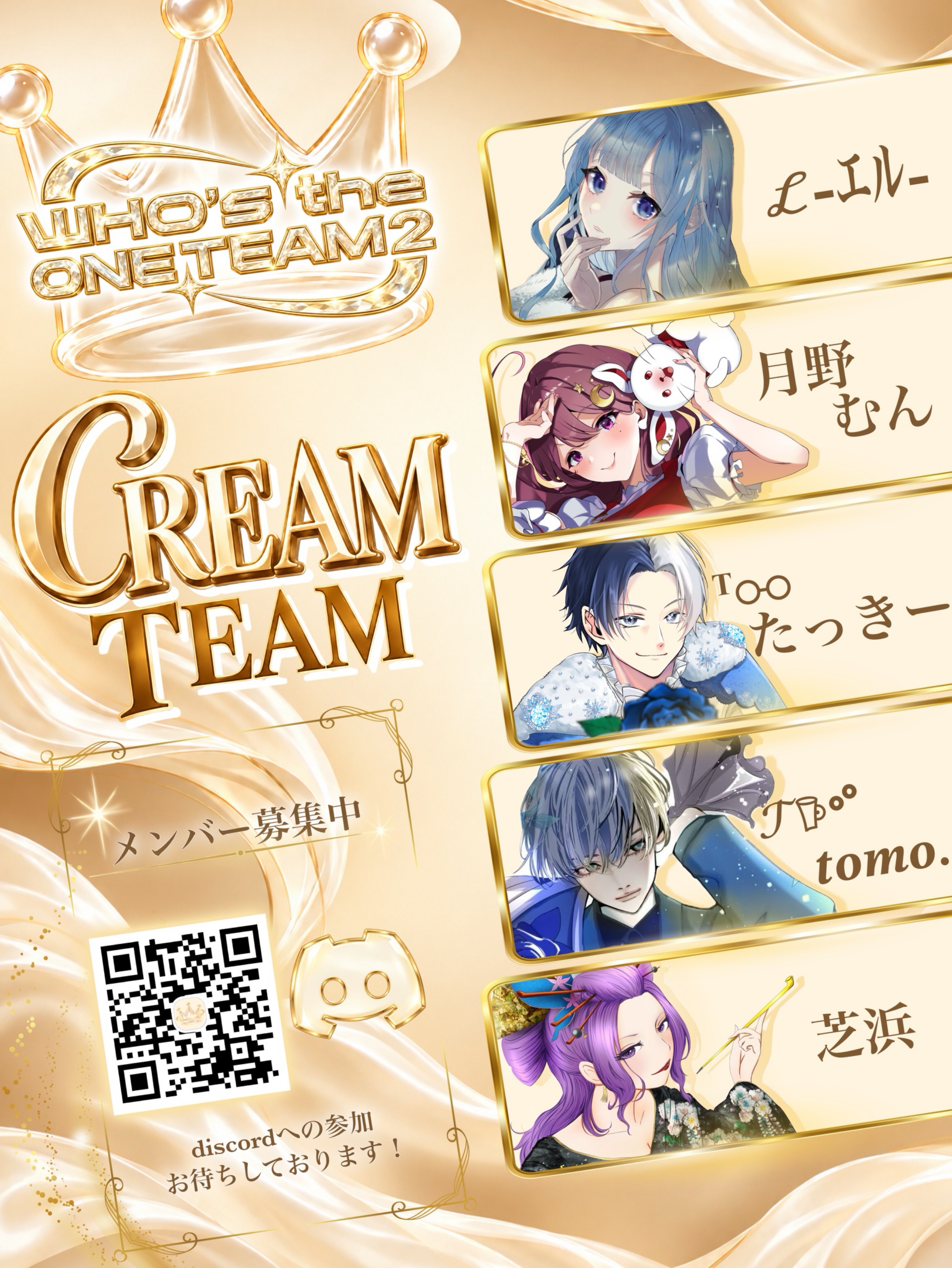 4h￤圧倒的寝落ち枠🌙