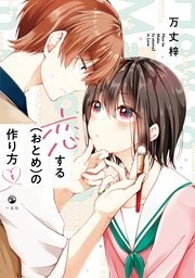 【作業と雑談】心ほどく朝🐔🔅